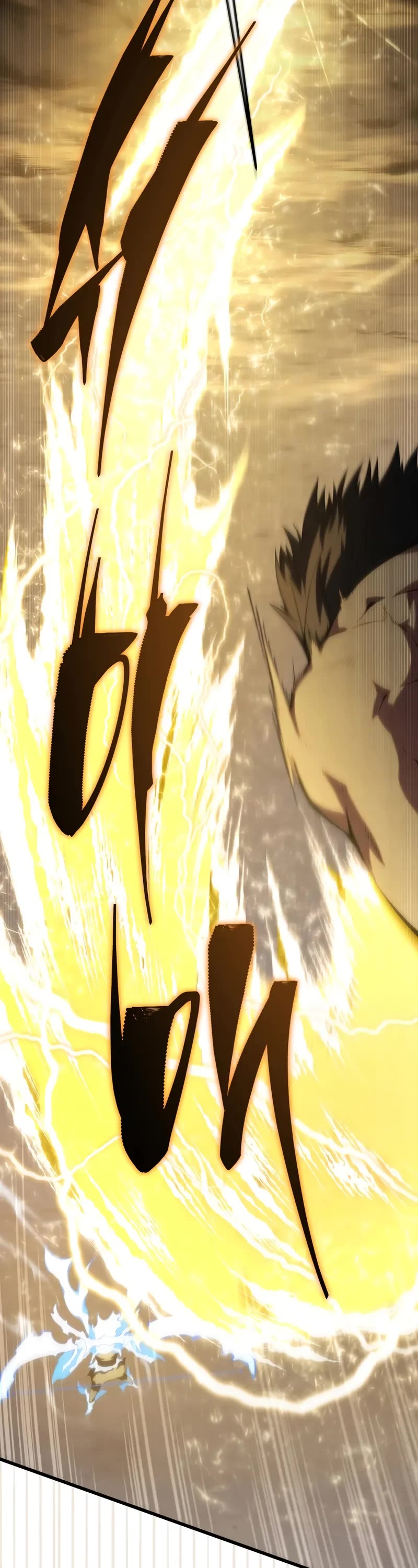 Swordmaster's Youngest Son Chap 155 - Next Chap 156