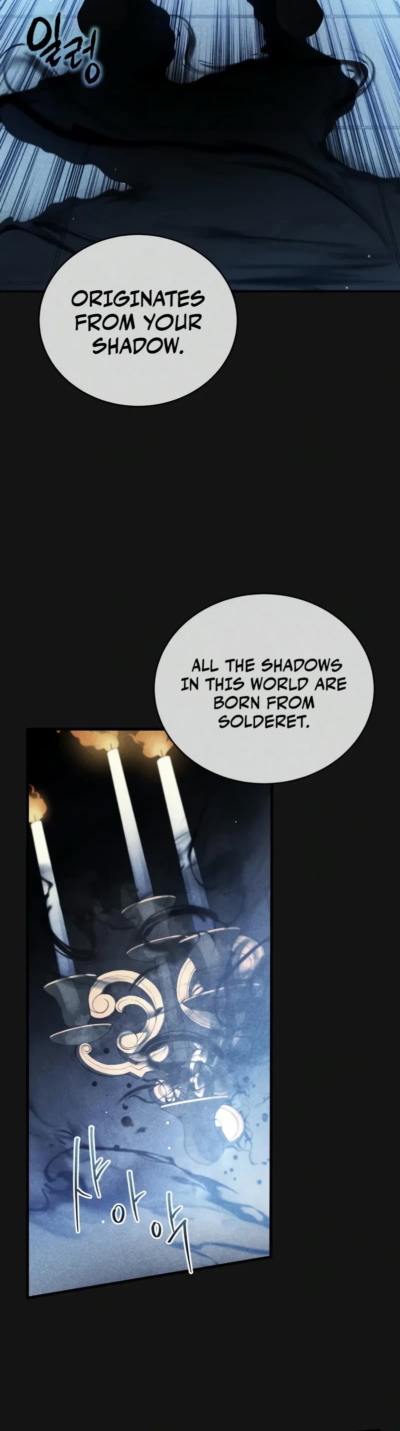 Swordmaster's Youngest Son Chap 156 - Next Chap 157