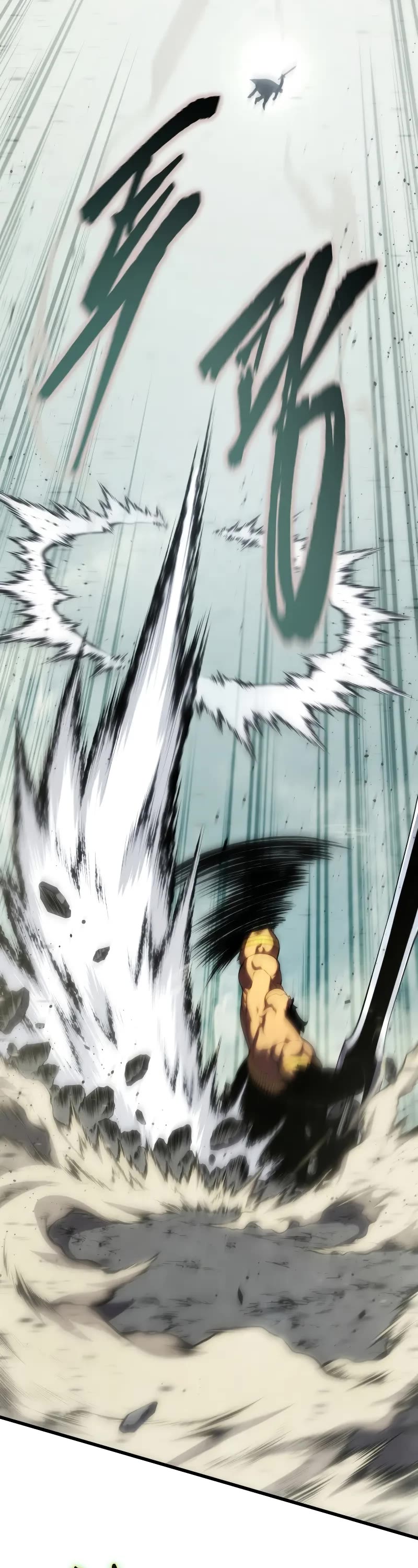 Swordmaster's Youngest Son Chap 158 - Next Chap 159