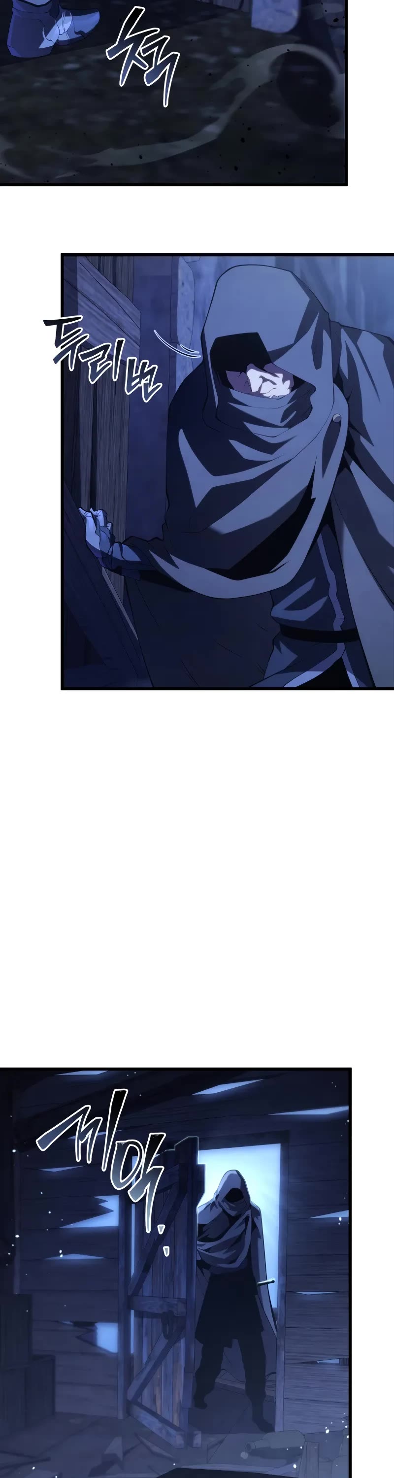 Swordmaster's Youngest Son Chap 159 - Next Chap 160