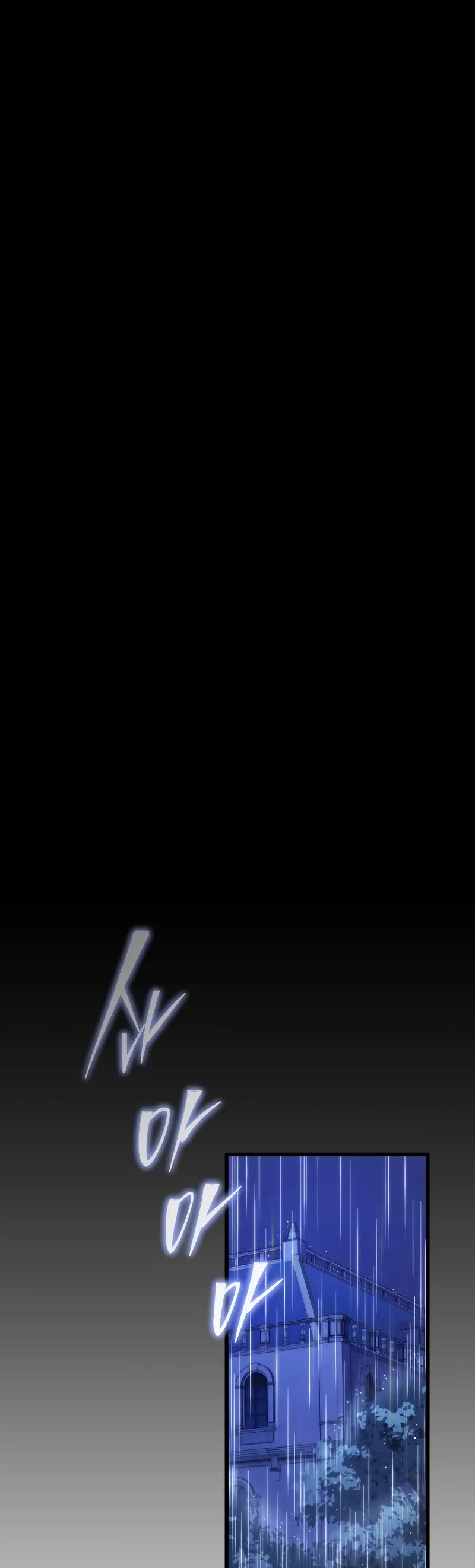 Swordmaster's Youngest Son Chap 159 - Next Chap 160