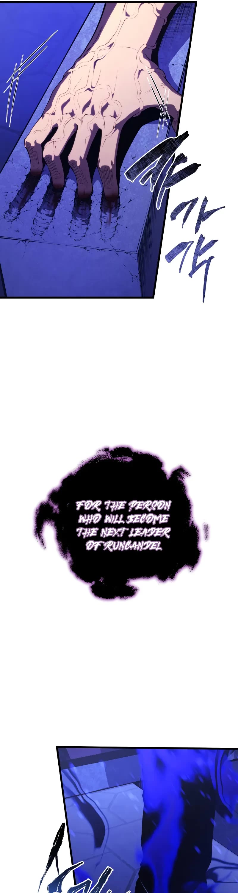 Swordmaster's Youngest Son Chap 159 - Next Chap 160