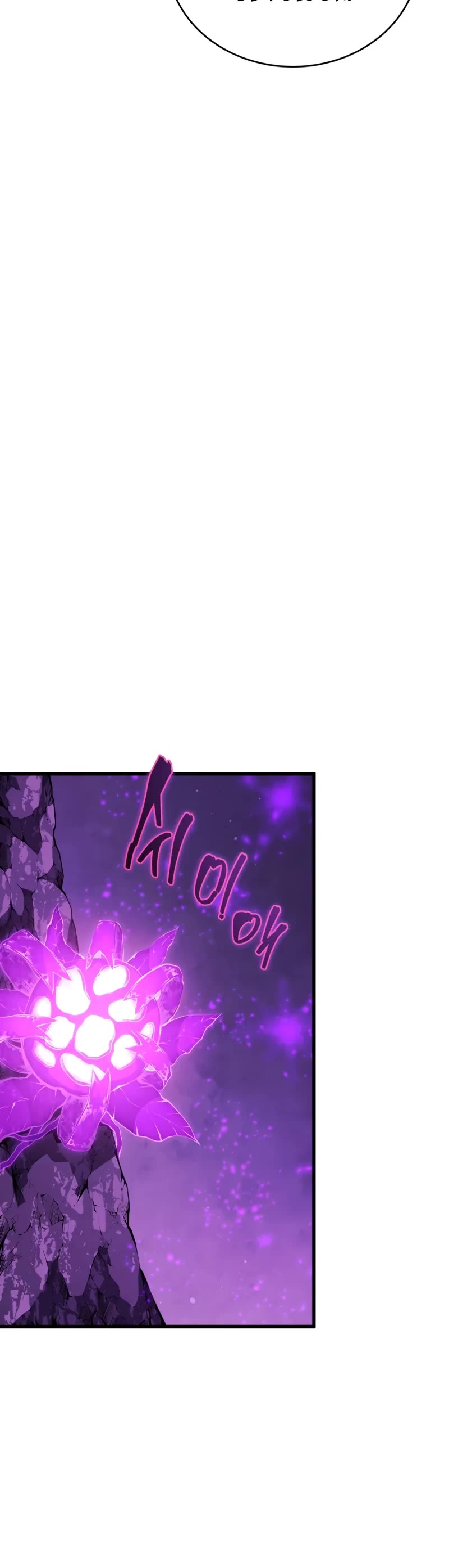 Swordmaster's Youngest Son Chap 150 - Next Chap 151