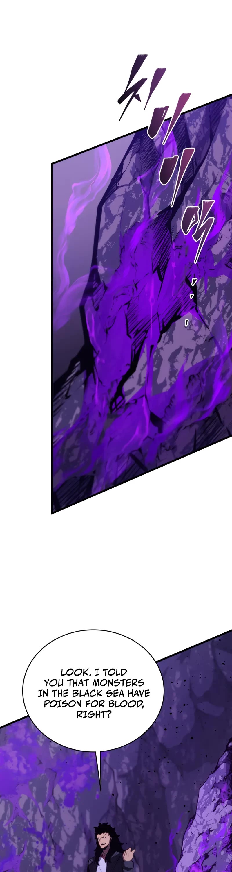 Swordmaster's Youngest Son Chap 150 - Next Chap 151
