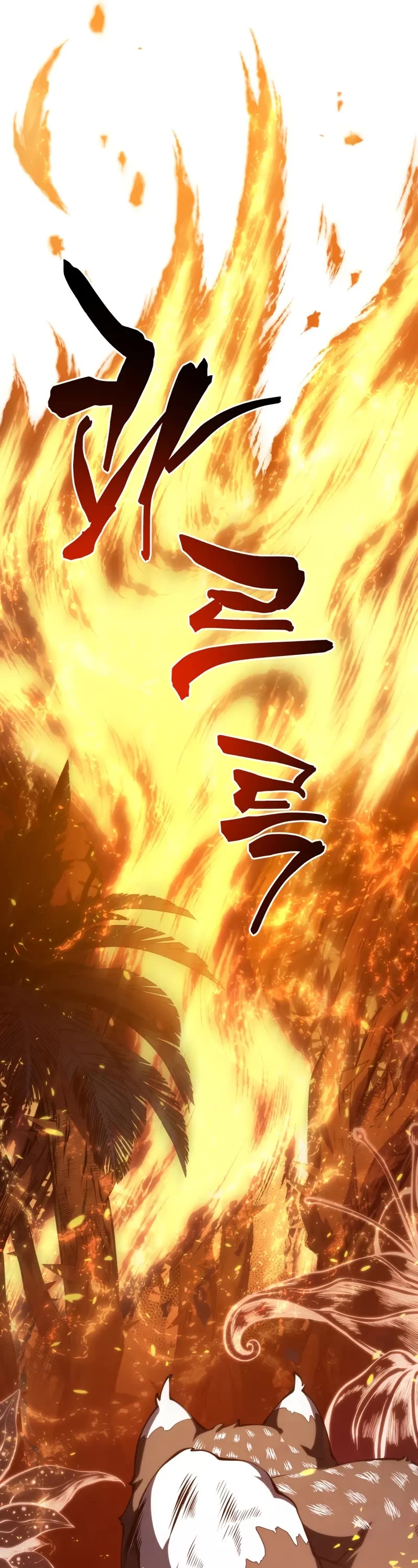 Swordmaster's Youngest Son Chap 151 - Next Chap 152