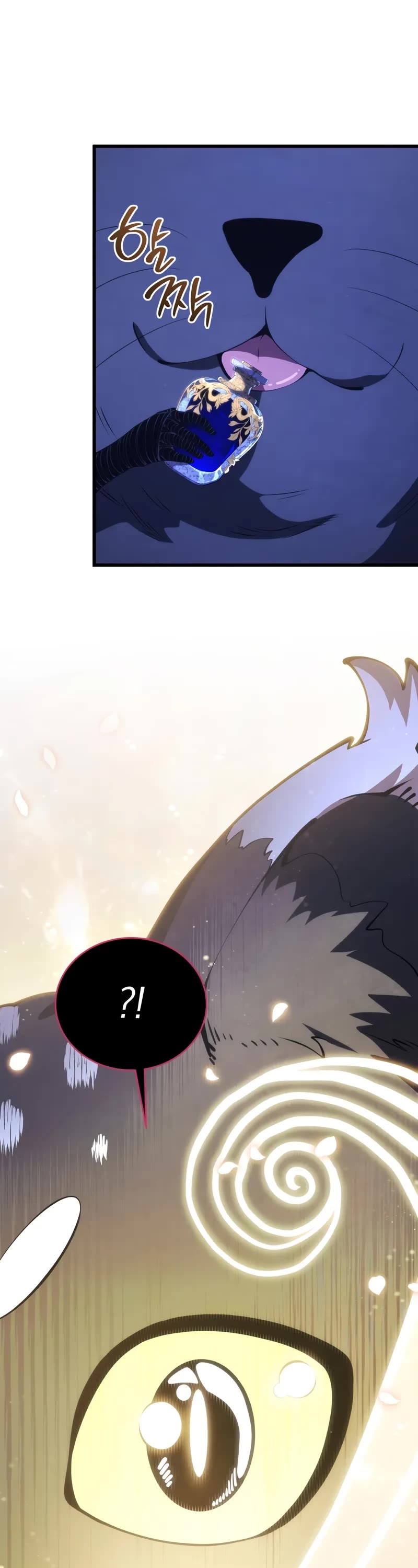 Swordmaster's Youngest Son Chap 152 - Next Chap 153