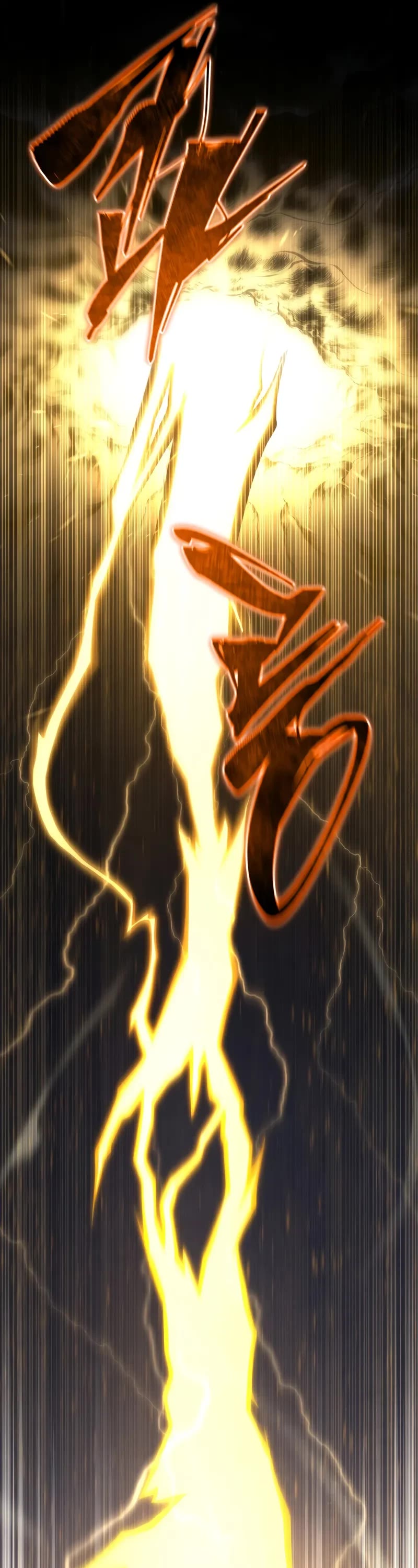 Swordmaster's Youngest Son Chap 152 - Next Chap 153