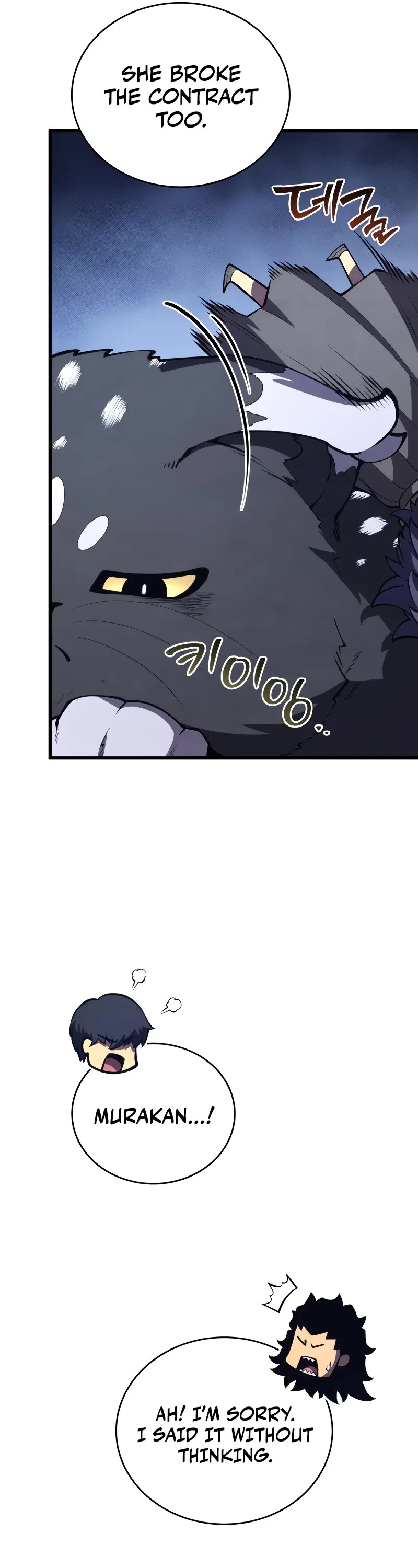 Swordmaster's Youngest Son Chap 153 - Next Chap 154