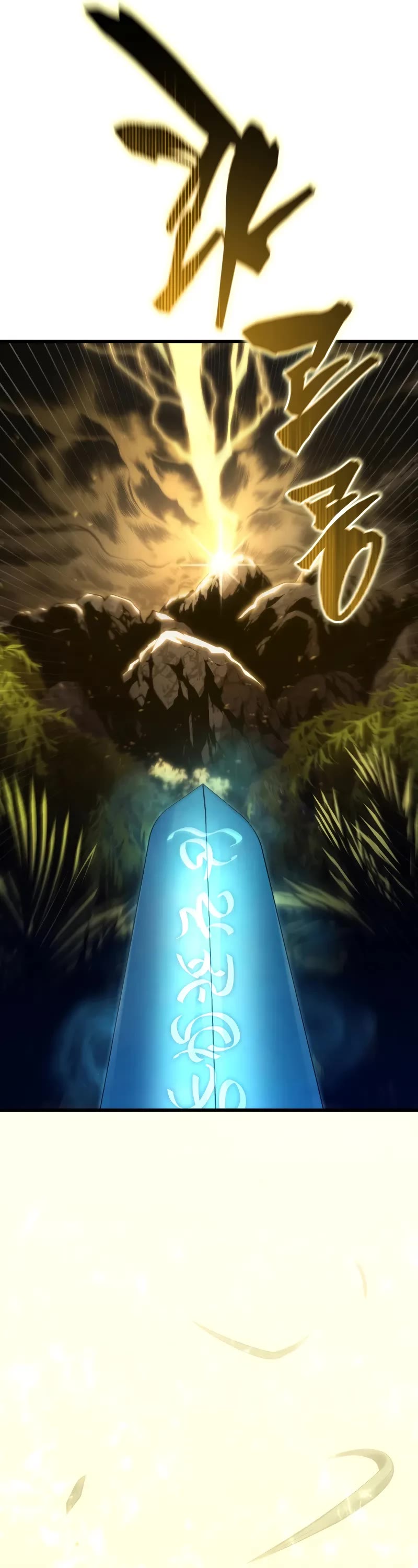 Swordmaster's Youngest Son Chap 153 - Next Chap 154