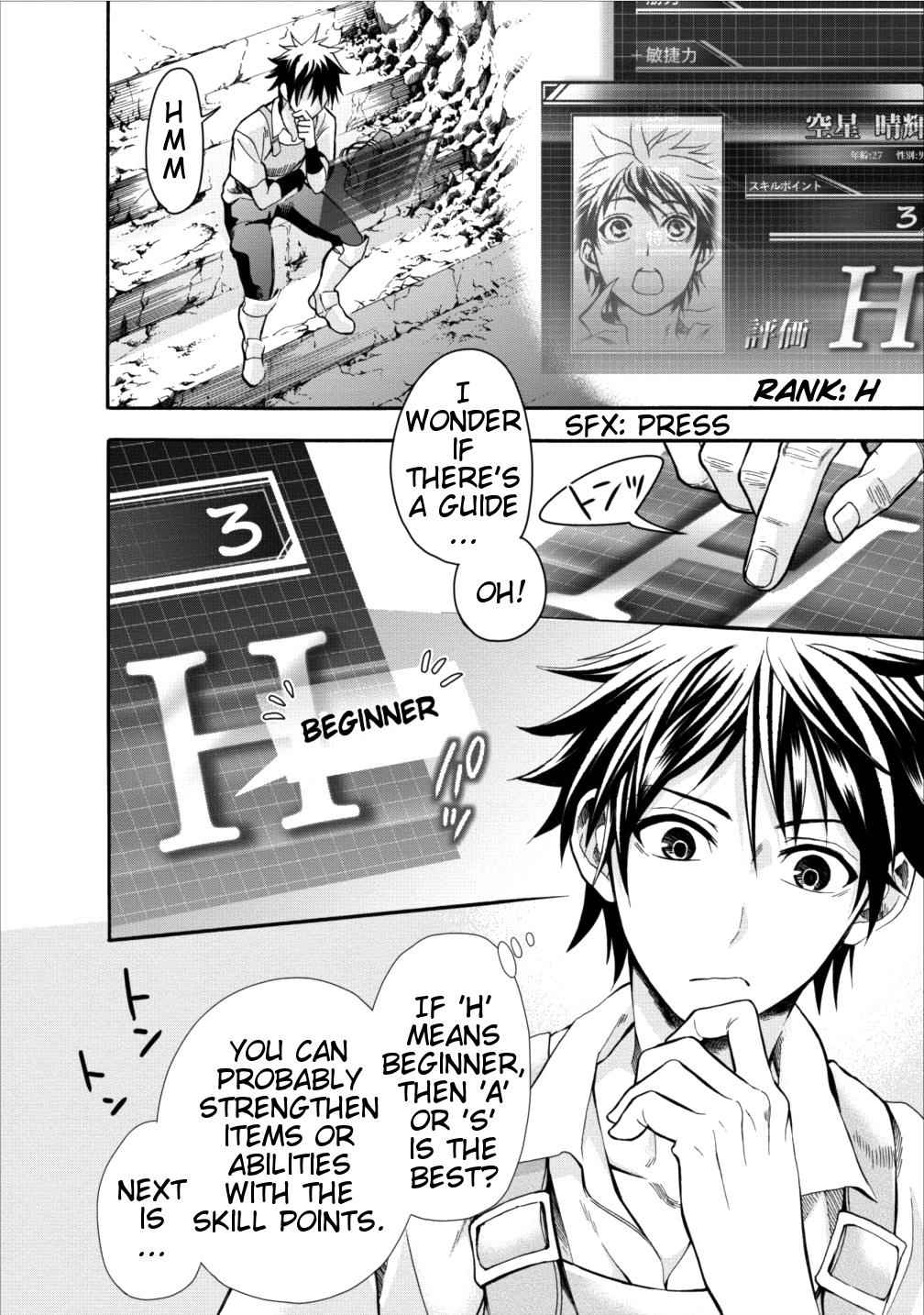 Bouken-ka ni Narou!: Skill Board de Dungeon Kouryaku Chap 1 - Next Chap 2