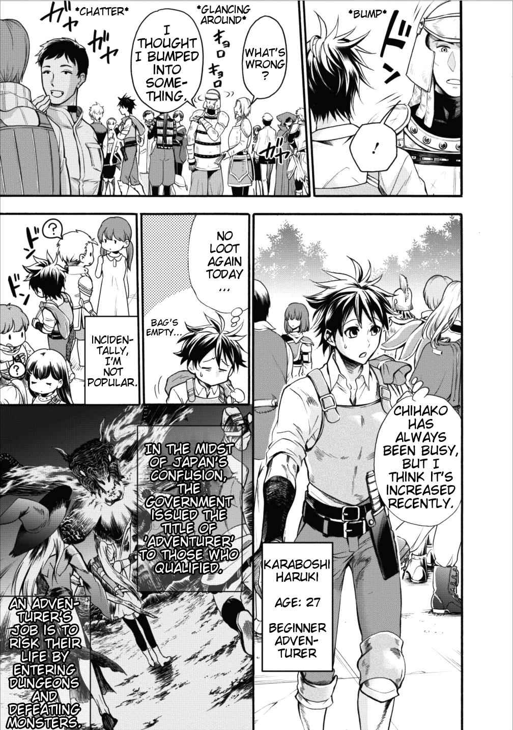 Bouken-ka ni Narou!: Skill Board de Dungeon Kouryaku Chap 1 - Next Chap 2