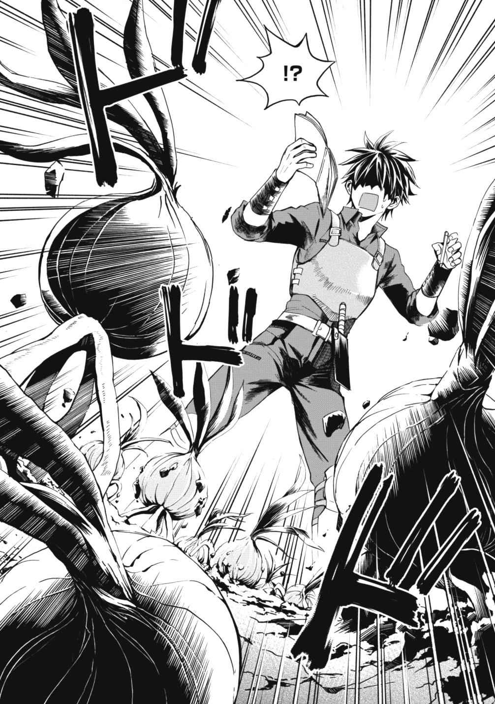 Bouken-ka ni Narou!: Skill Board de Dungeon Kouryaku Chap 2 - Next Chap 3