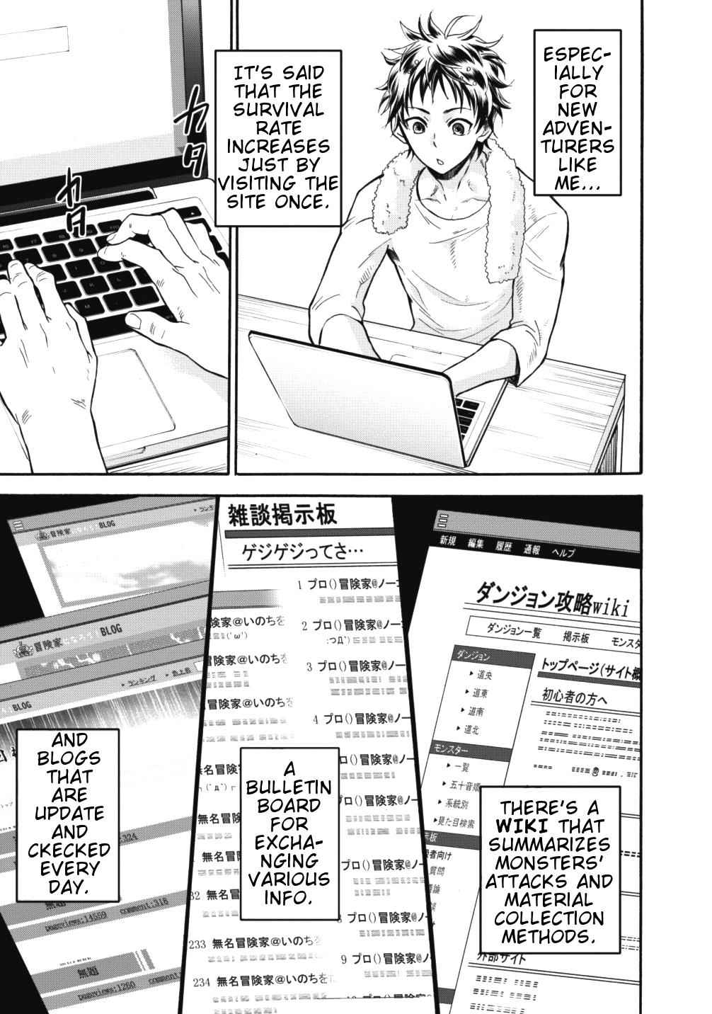 Bouken-ka ni Narou!: Skill Board de Dungeon Kouryaku Chap 2 - Next Chap 3