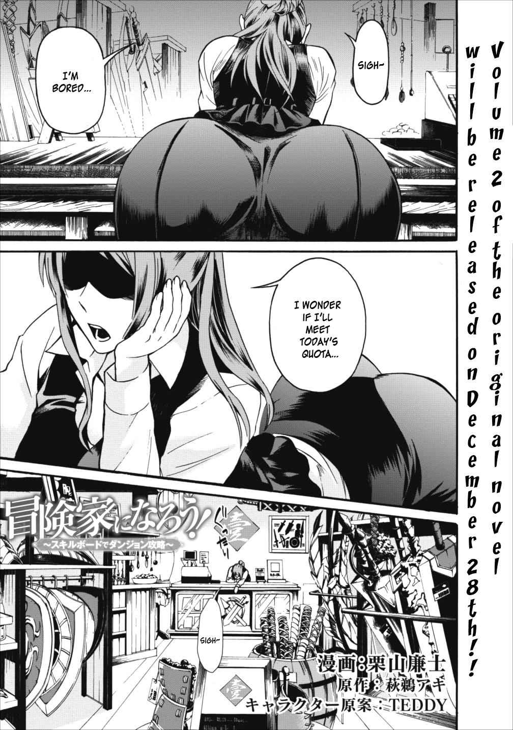 Bouken-ka ni Narou!: Skill Board de Dungeon Kouryaku Chap 3 - Next Chap 4
