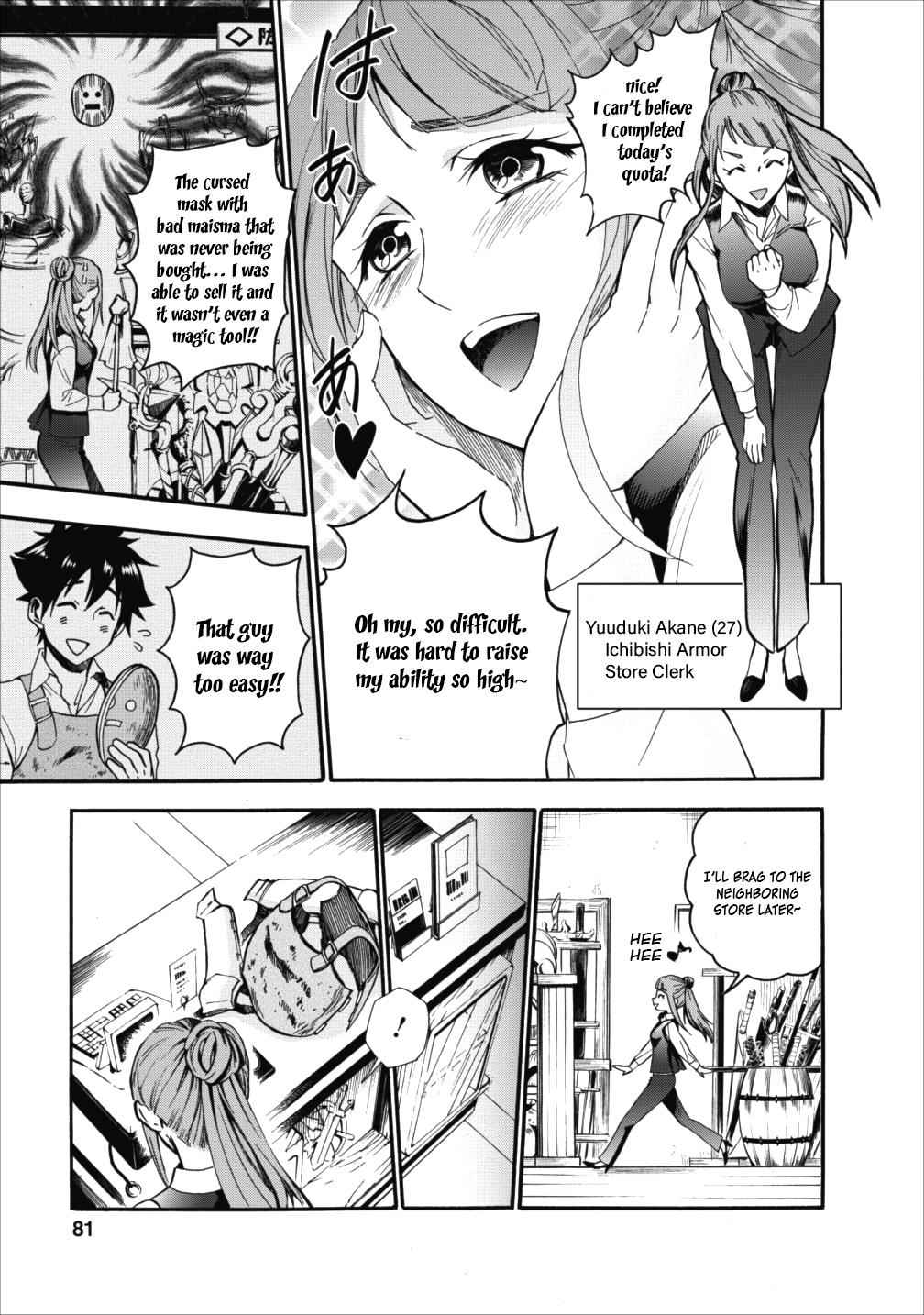 Bouken-ka ni Narou!: Skill Board de Dungeon Kouryaku Chap 3 - Next Chap 4