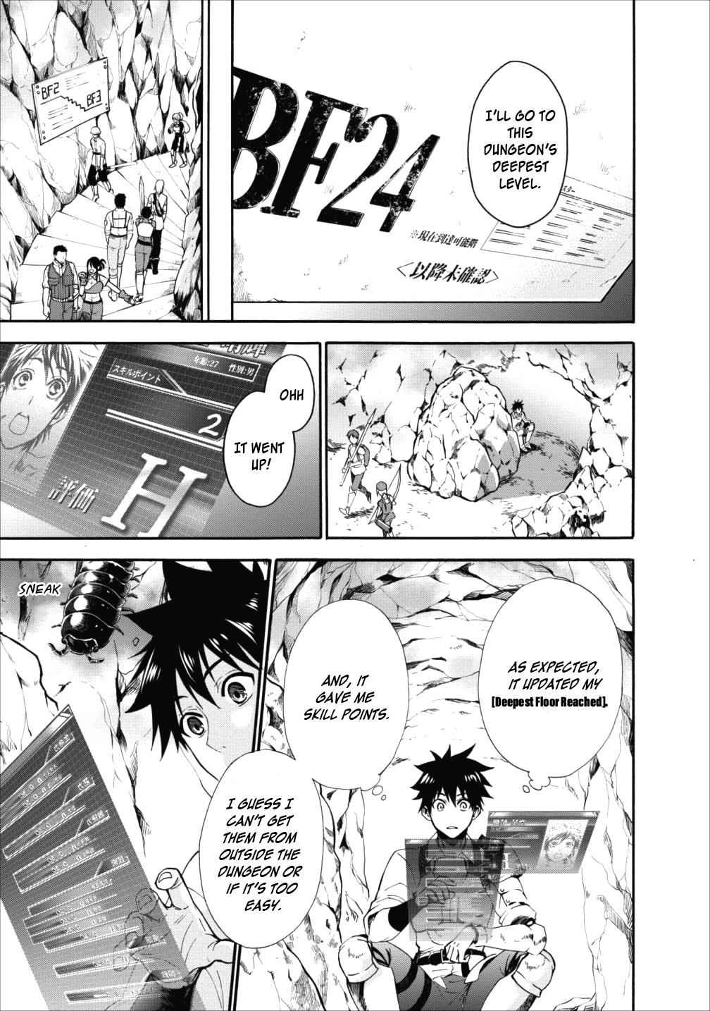 Bouken-ka ni Narou!: Skill Board de Dungeon Kouryaku Chap 3 - Next Chap 4