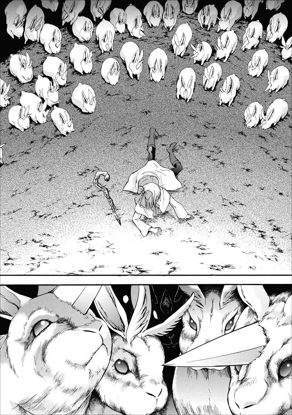 Bouken-ka ni Narou!: Skill Board de Dungeon Kouryaku Chap 4 - Next Chap 5