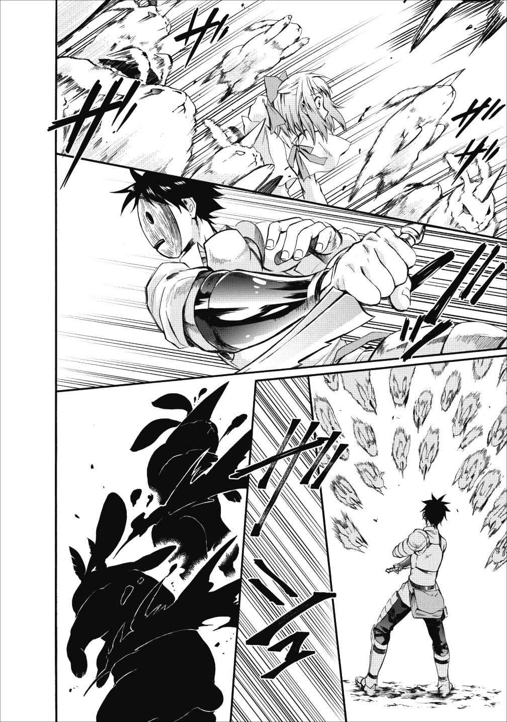 Bouken-ka ni Narou!: Skill Board de Dungeon Kouryaku Chap 4 - Next Chap 5