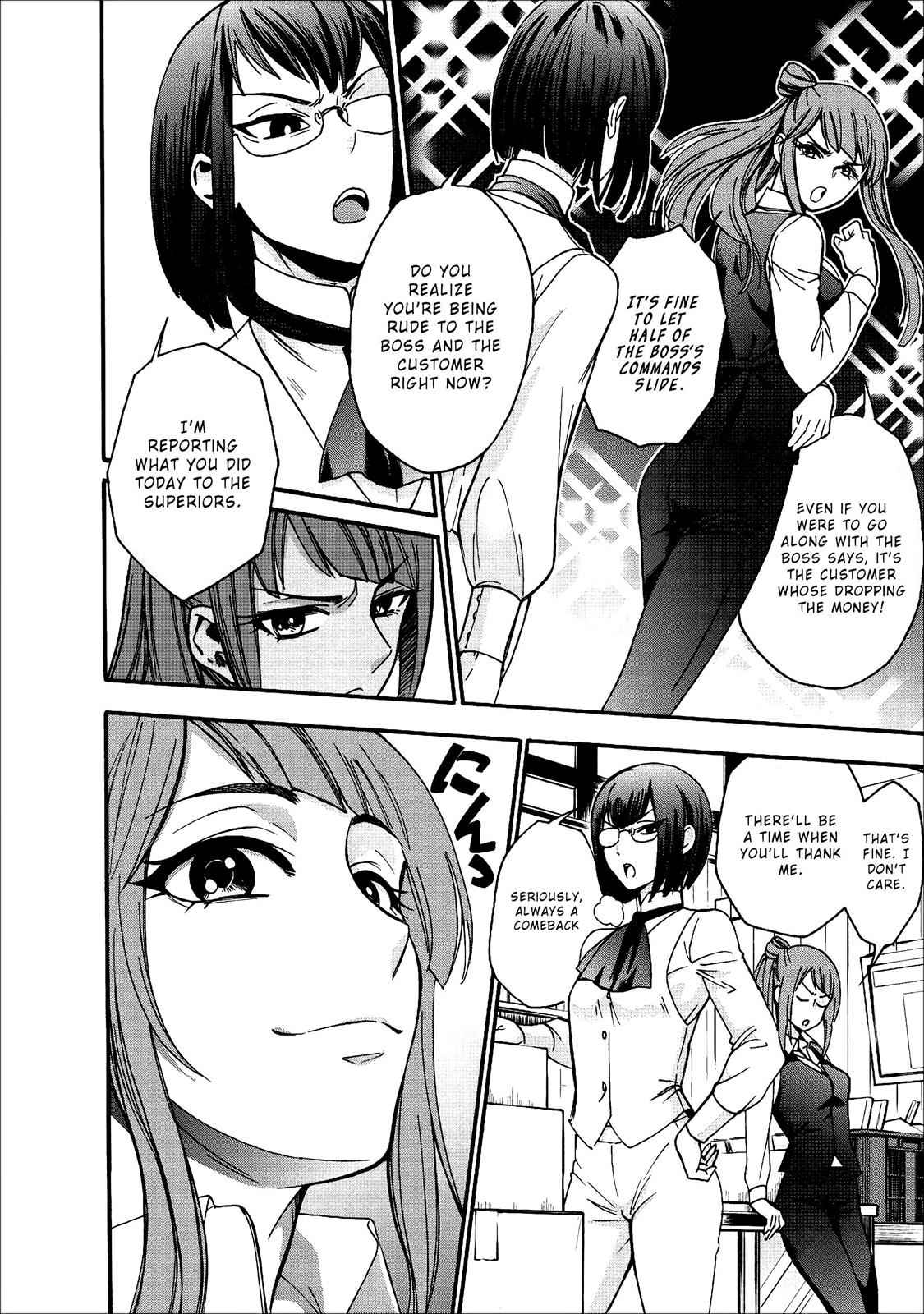 Bouken-ka ni Narou!: Skill Board de Dungeon Kouryaku Chap 5 - Next Chap 6