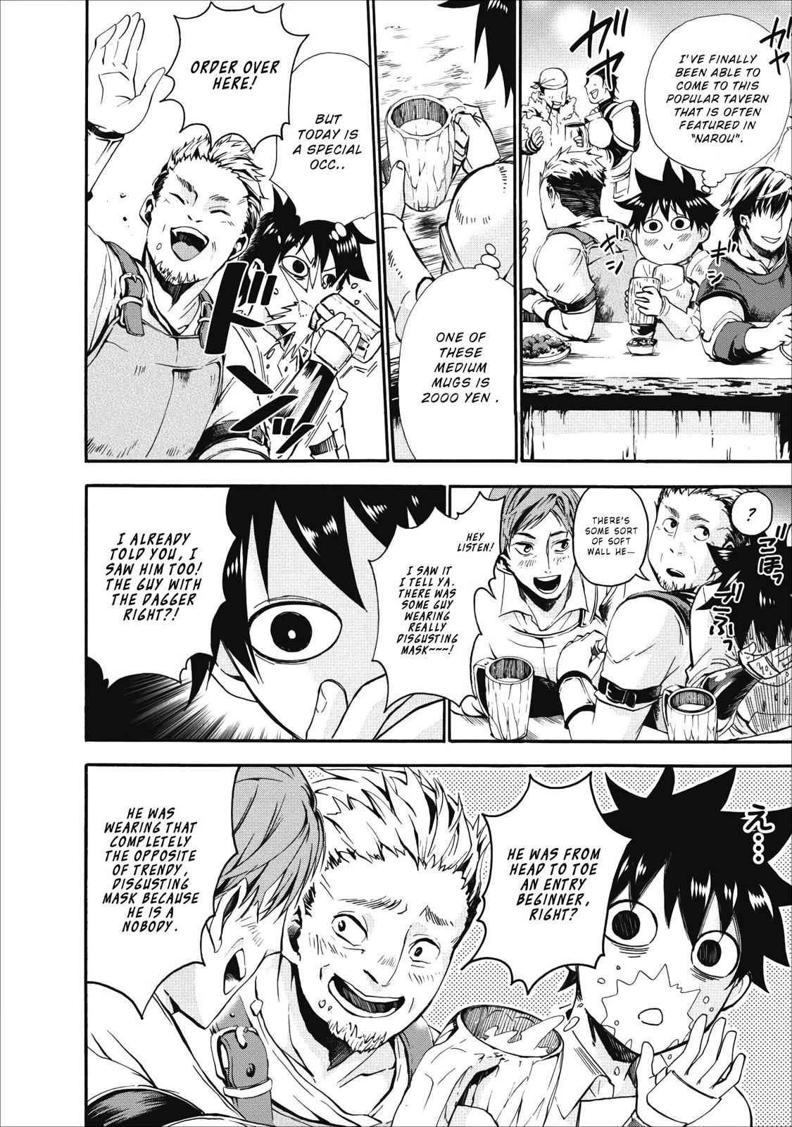 Bouken-ka ni Narou!: Skill Board de Dungeon Kouryaku Chap 5 - Next Chap 6