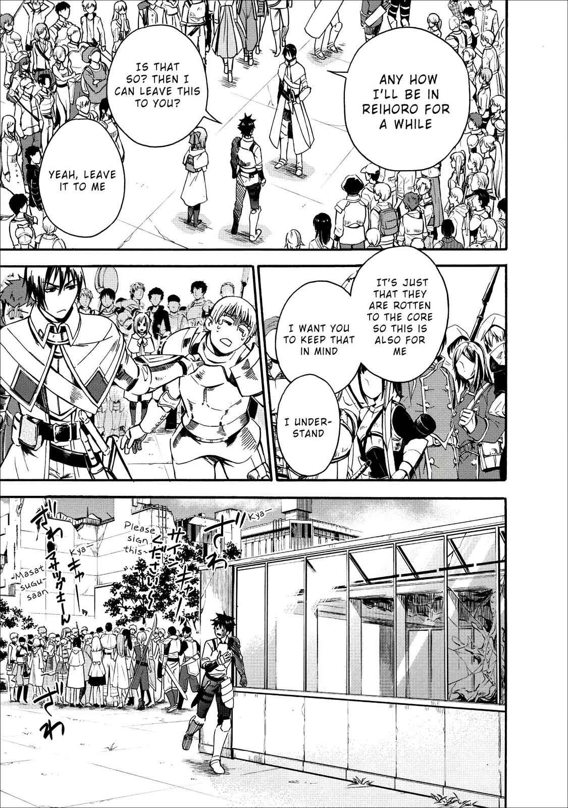 Bouken-ka ni Narou!: Skill Board de Dungeon Kouryaku Chap 6 - Next Chap 7