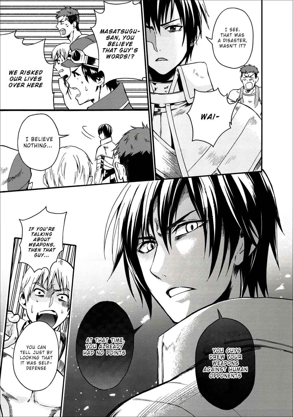 Bouken-ka ni Narou!: Skill Board de Dungeon Kouryaku Chap 6 - Next Chap 7