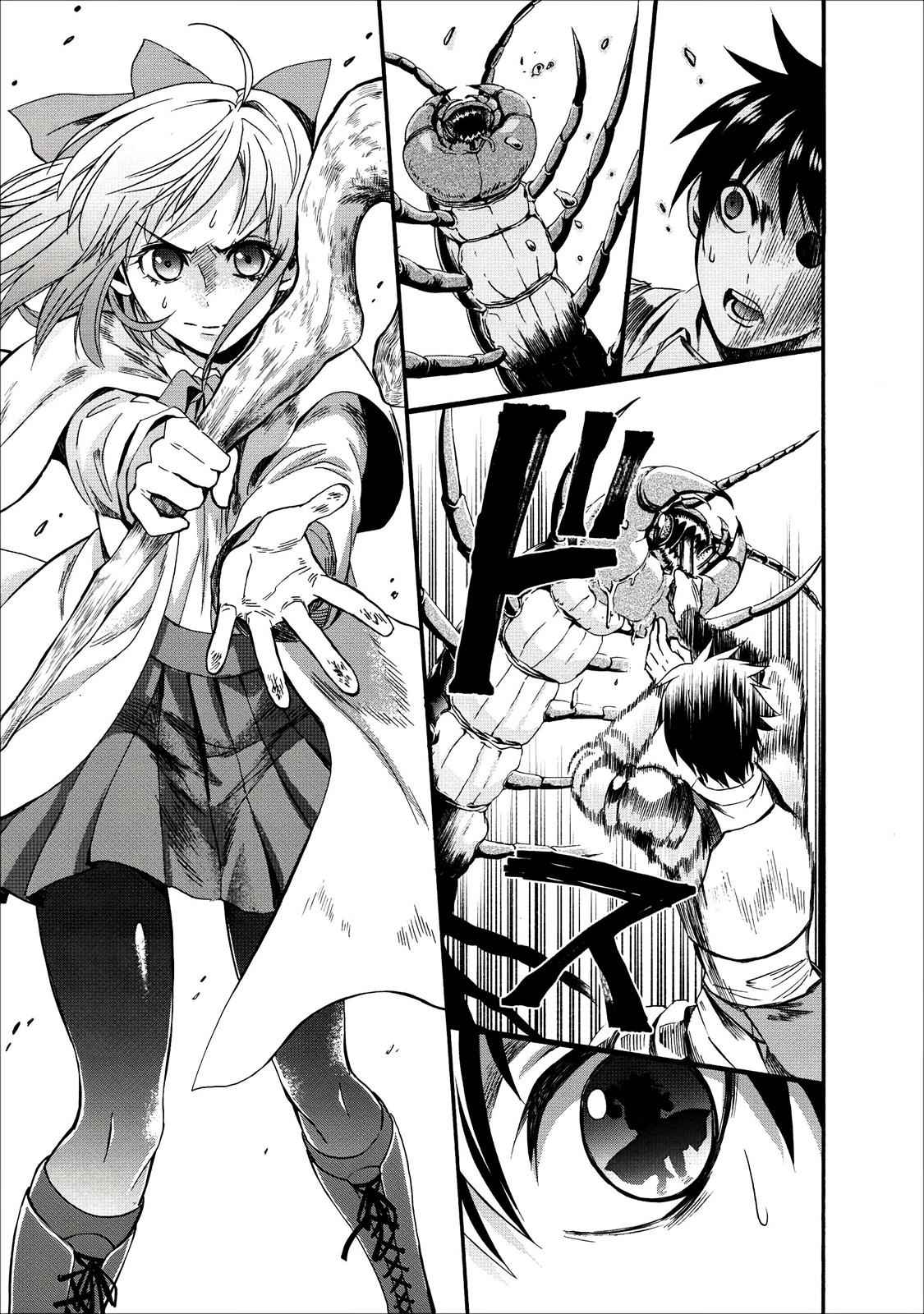 Bouken-ka ni Narou!: Skill Board de Dungeon Kouryaku Chap 7 - Next Chap 8