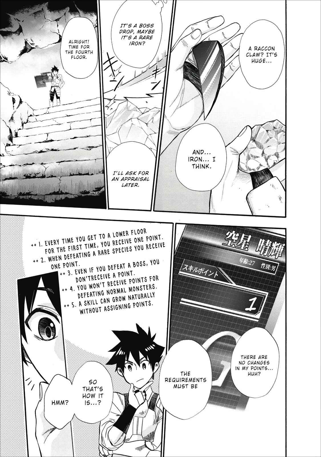 Bouken-ka ni Narou!: Skill Board de Dungeon Kouryaku Chap 8 - Next Chap 9