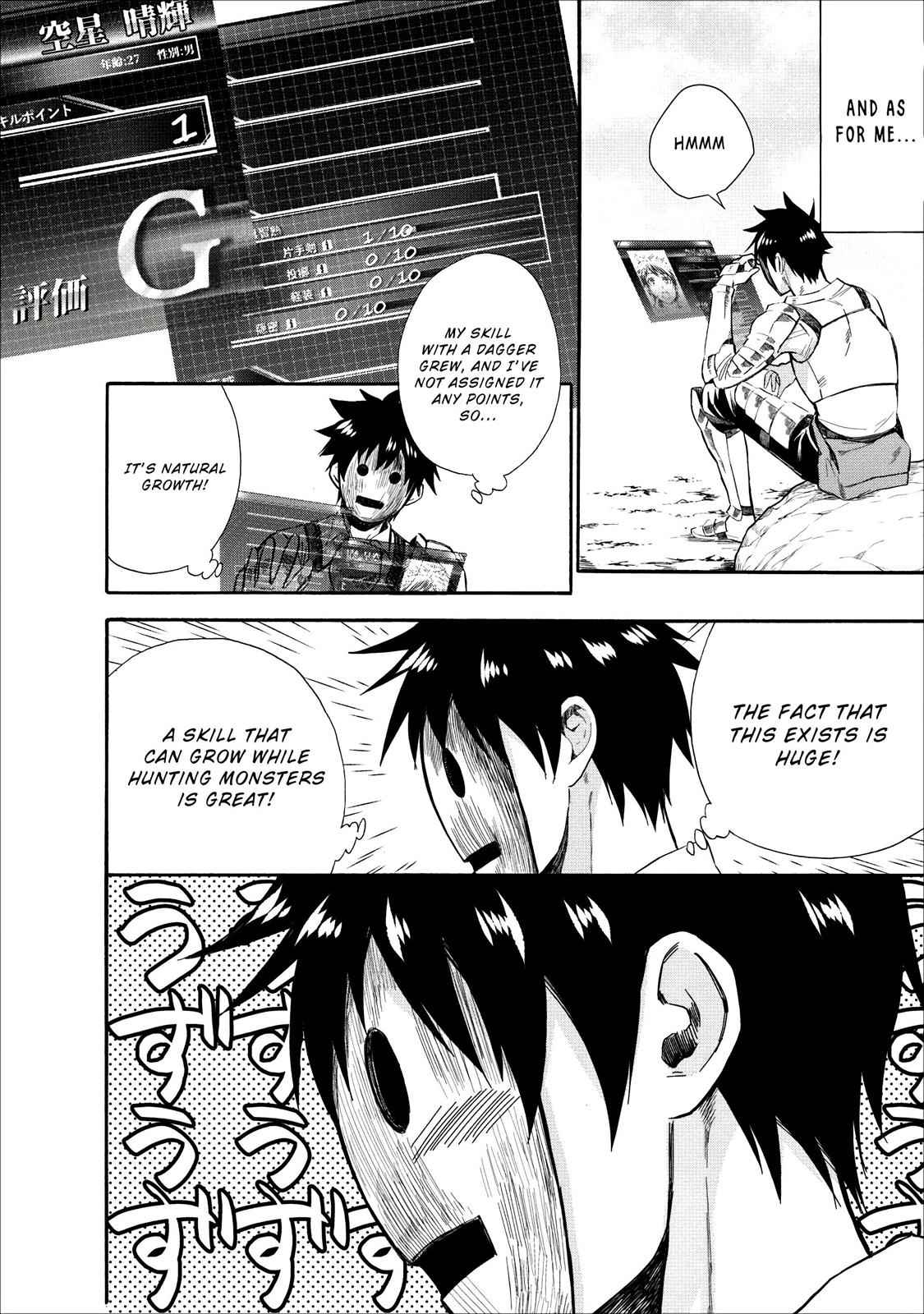 Bouken-ka ni Narou!: Skill Board de Dungeon Kouryaku Chap 8 - Next Chap 9