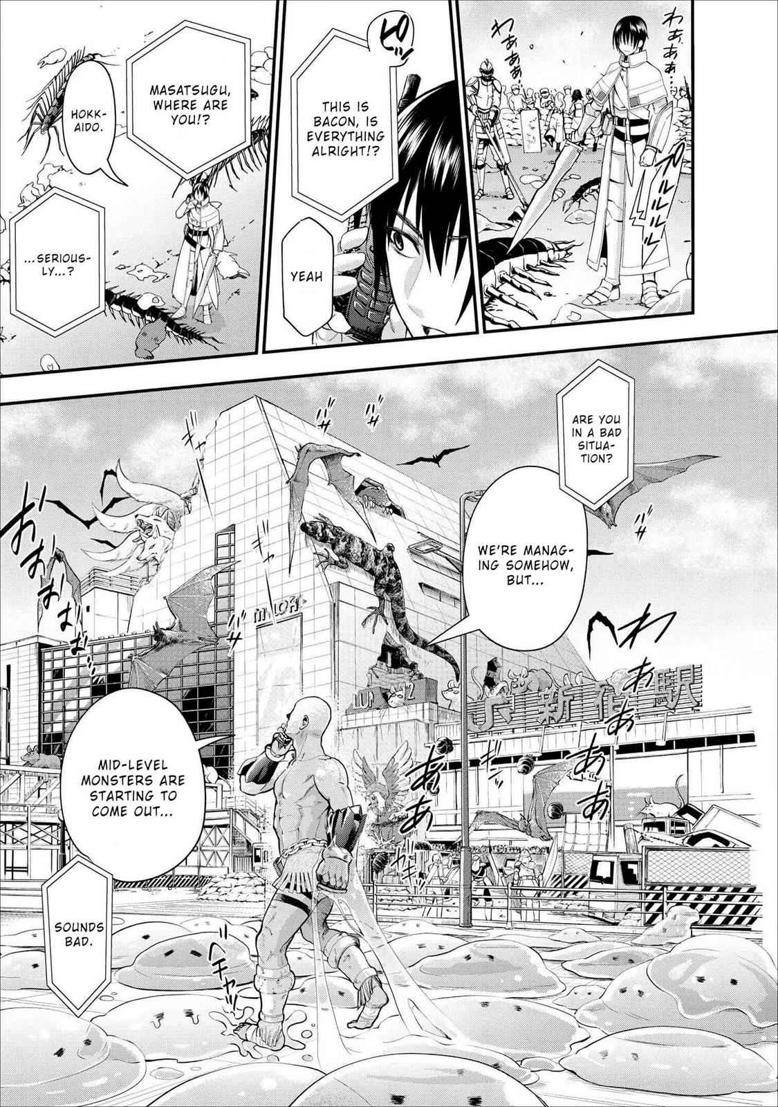 Bouken-ka ni Narou!: Skill Board de Dungeon Kouryaku Chap 10 - Next Chap 11