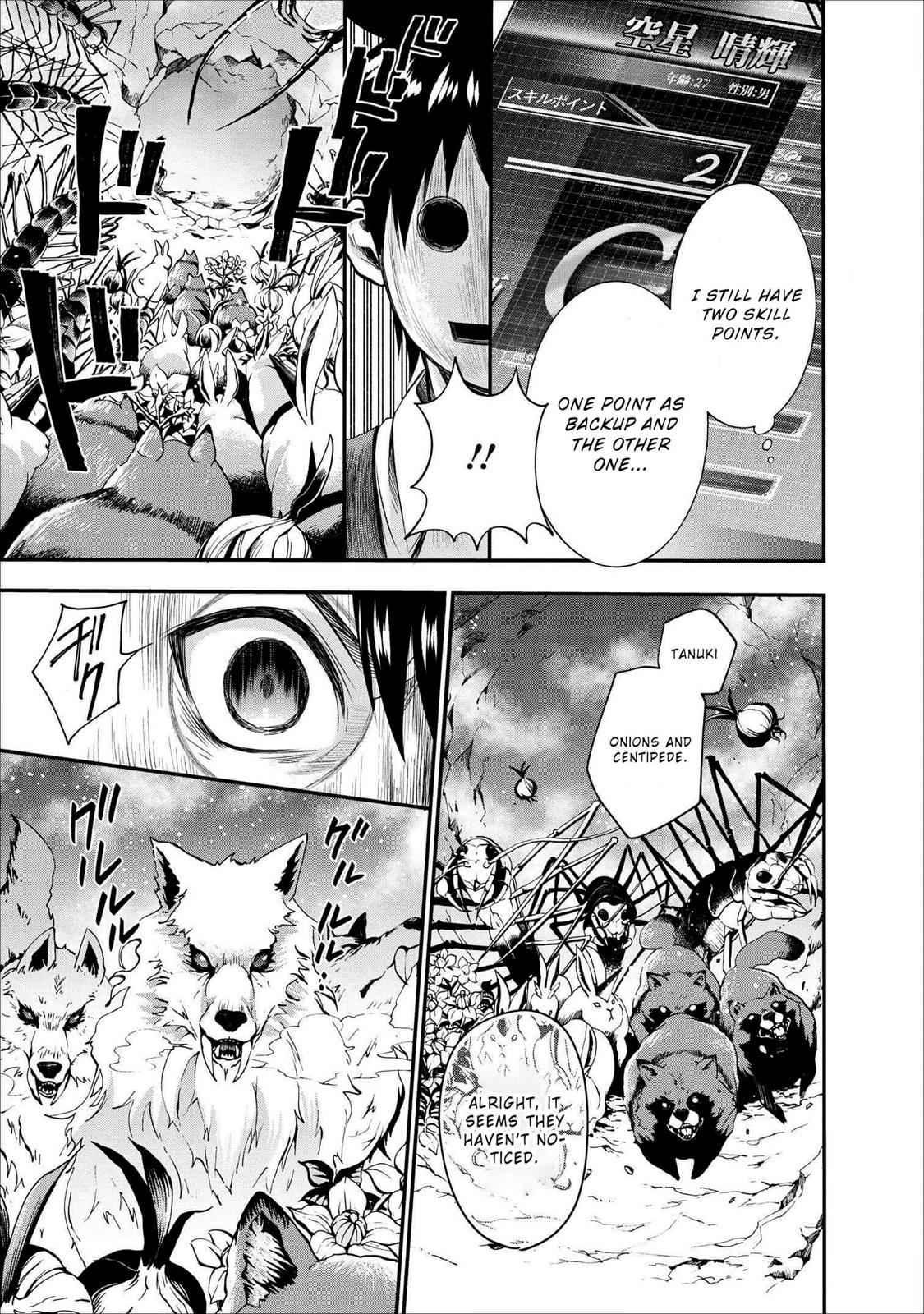 Bouken-ka ni Narou!: Skill Board de Dungeon Kouryaku Chap 10 - Next Chap 11