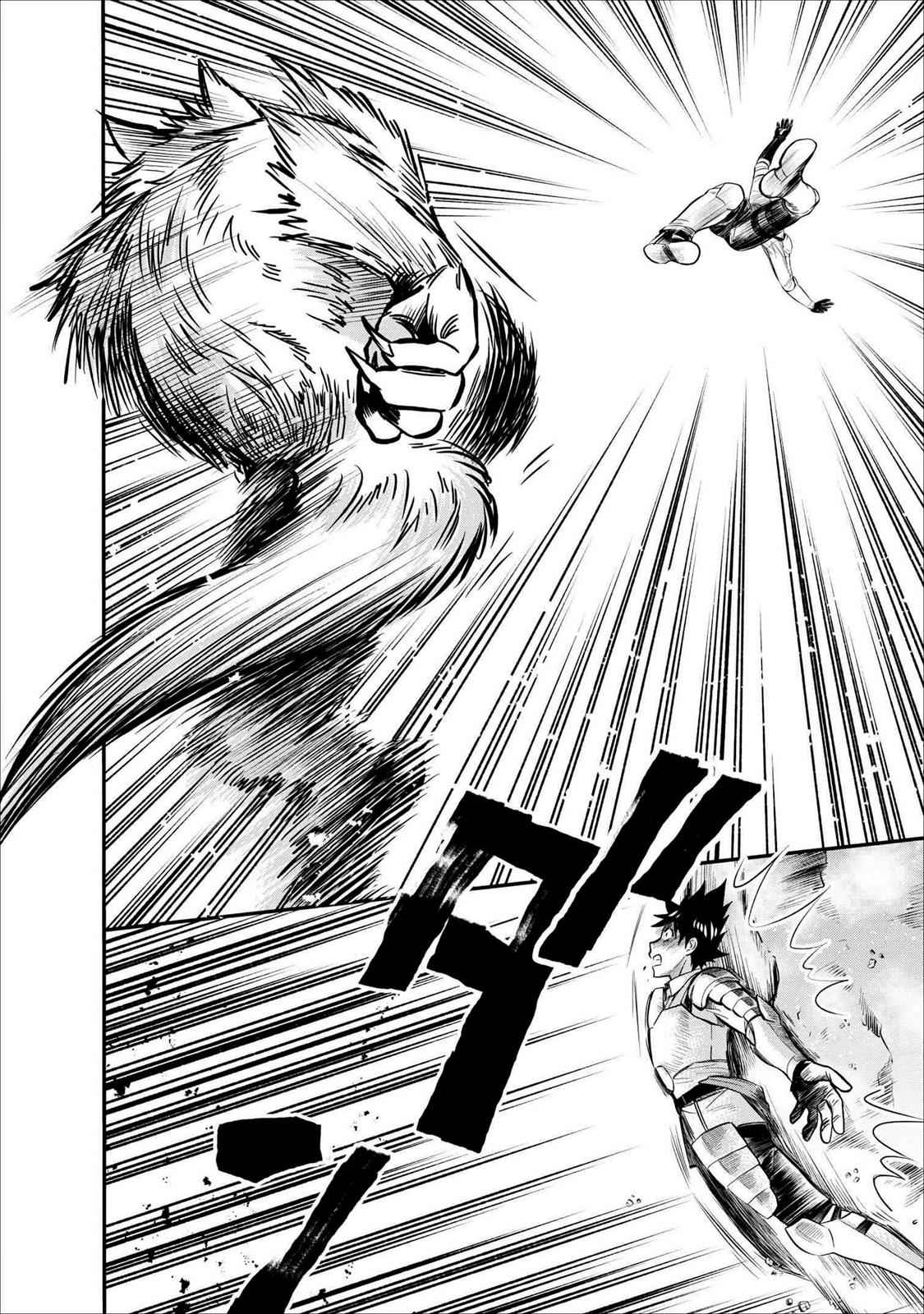 Bouken-ka ni Narou!: Skill Board de Dungeon Kouryaku Chap 10 - Next Chap 11