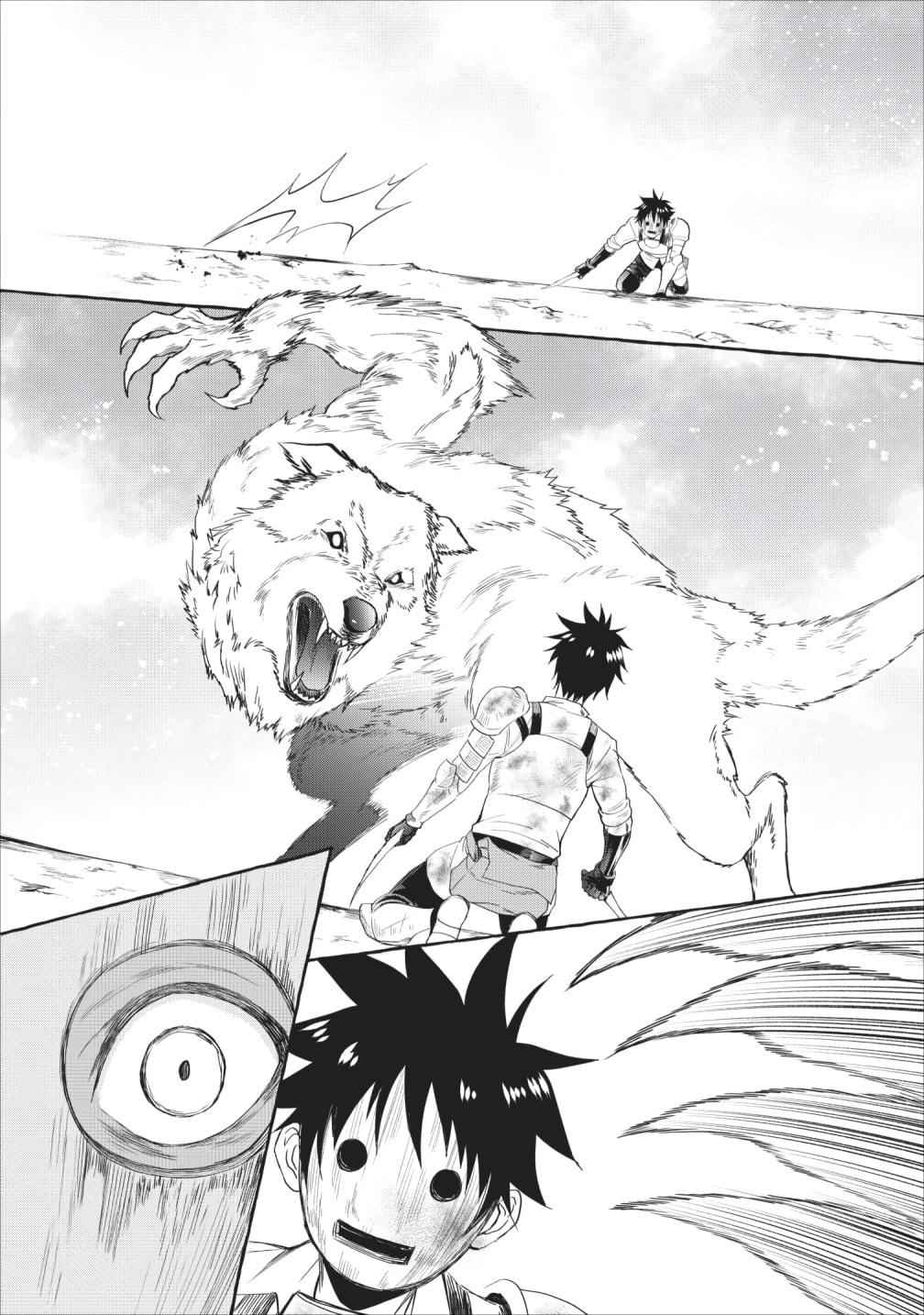 Bouken-ka ni Narou!: Skill Board de Dungeon Kouryaku Chap 11 - Next Chap 12