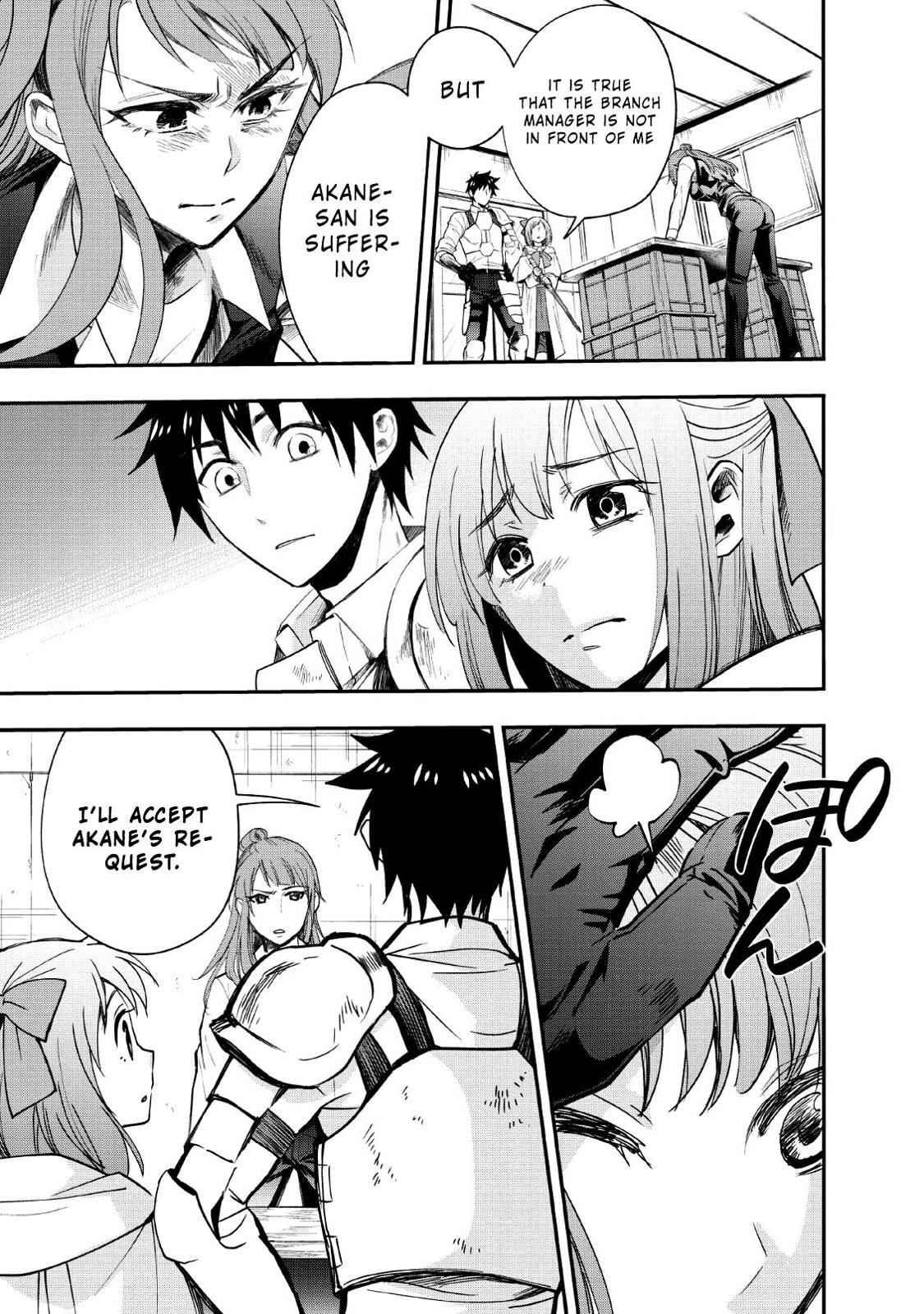 Bouken-ka ni Narou!: Skill Board de Dungeon Kouryaku Chap 13 - Next Chap 14