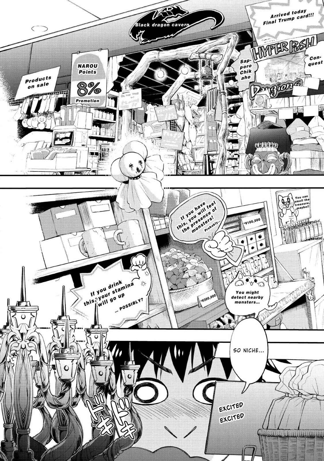 Bouken-ka ni Narou!: Skill Board de Dungeon Kouryaku Chap 14 - Next Chap 15