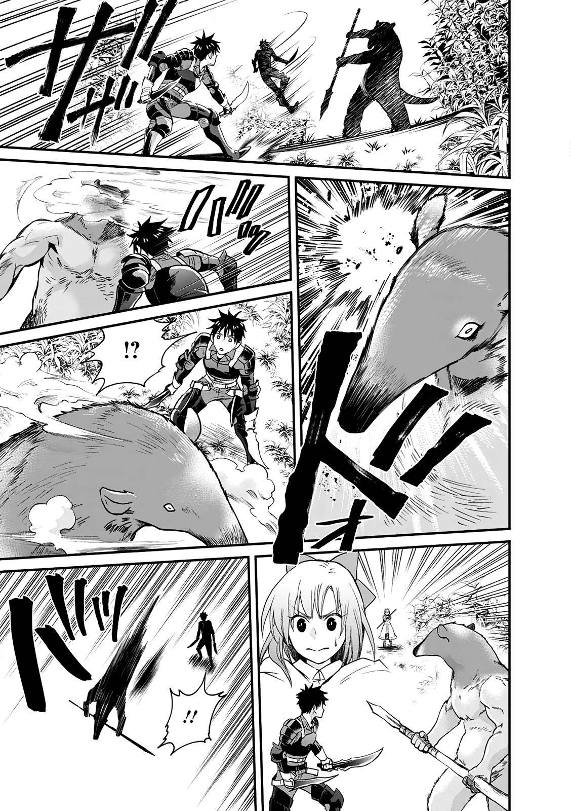 Bouken-ka ni Narou!: Skill Board de Dungeon Kouryaku Chap 18 - Next Chap 19