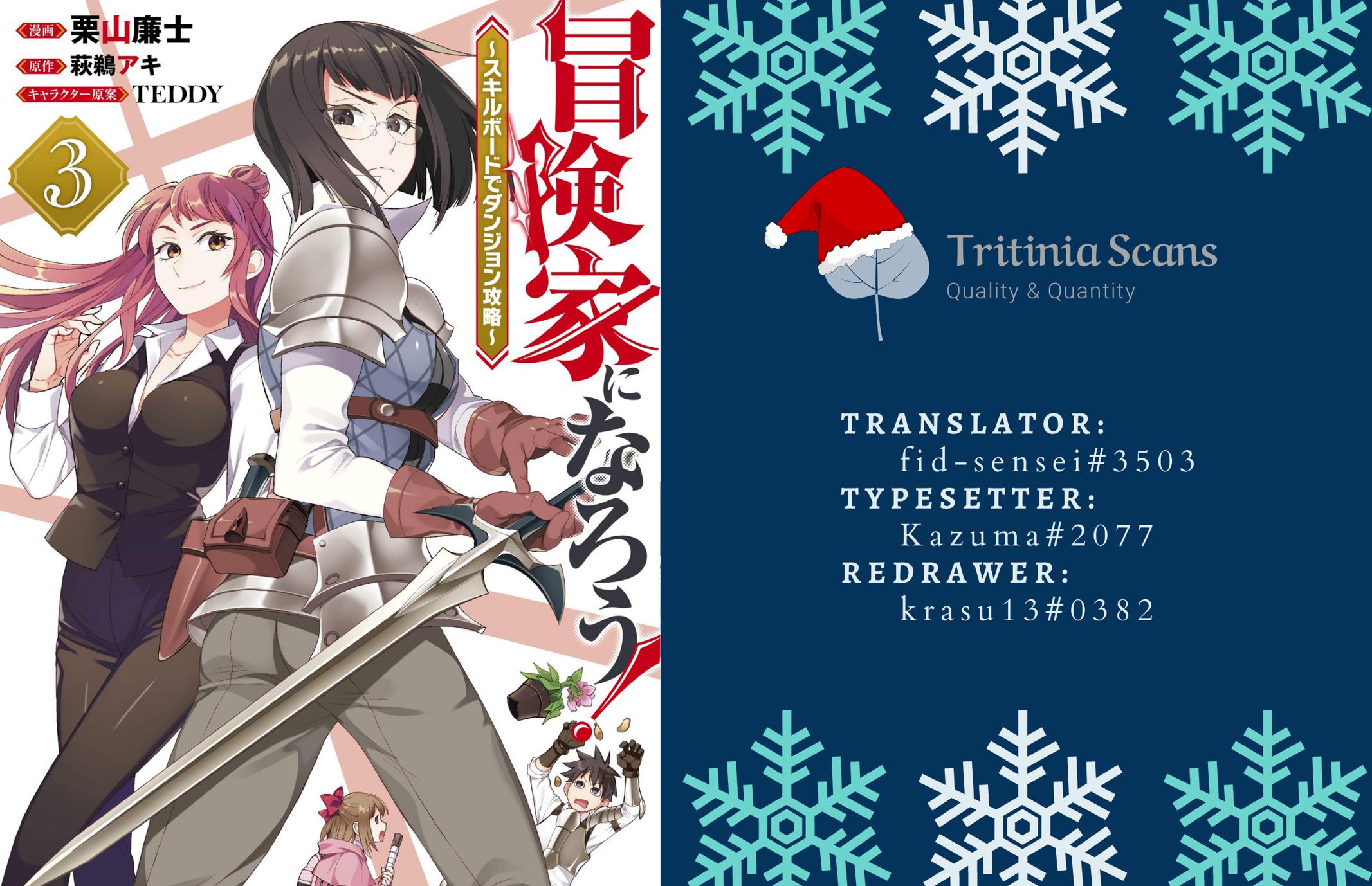 Bouken-ka ni Narou!: Skill Board de Dungeon Kouryaku Chap 20 - Next Chap 21