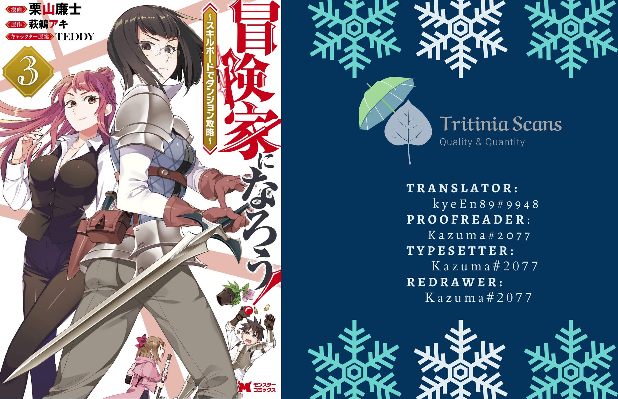 Bouken-ka ni Narou!: Skill Board de Dungeon Kouryaku Chap 22 - Next Chap 23