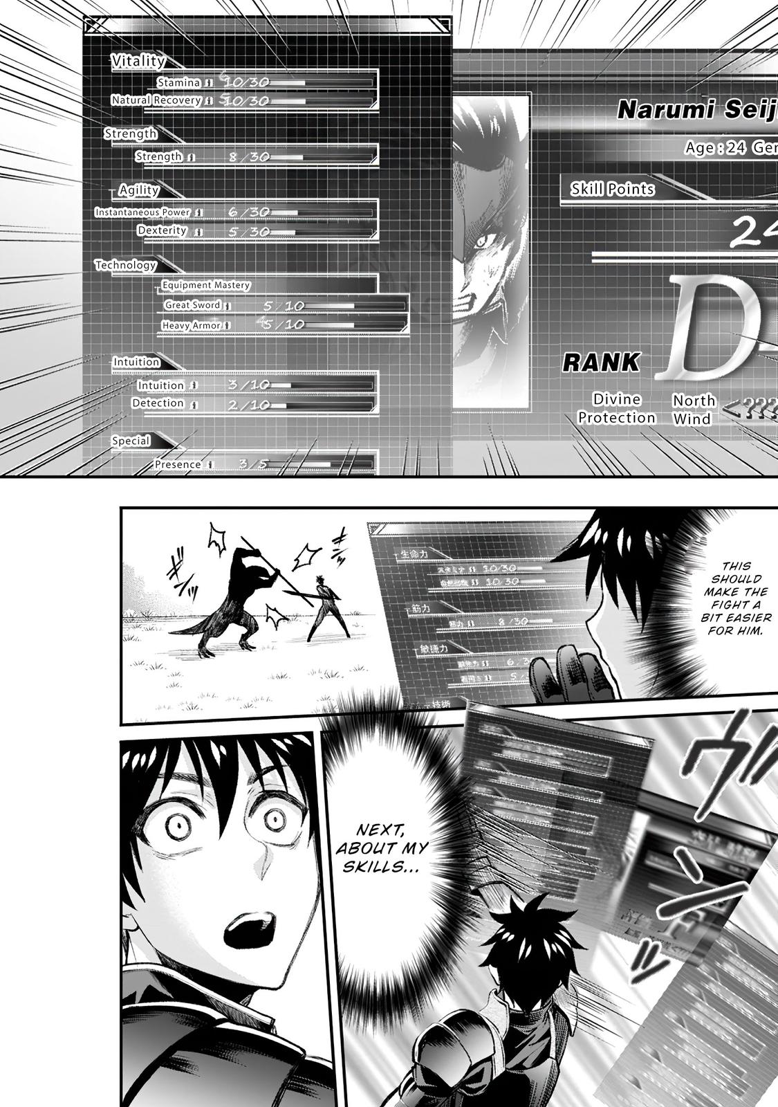 Bouken-ka ni Narou!: Skill Board de Dungeon Kouryaku Chap 22 - Next Chap 23