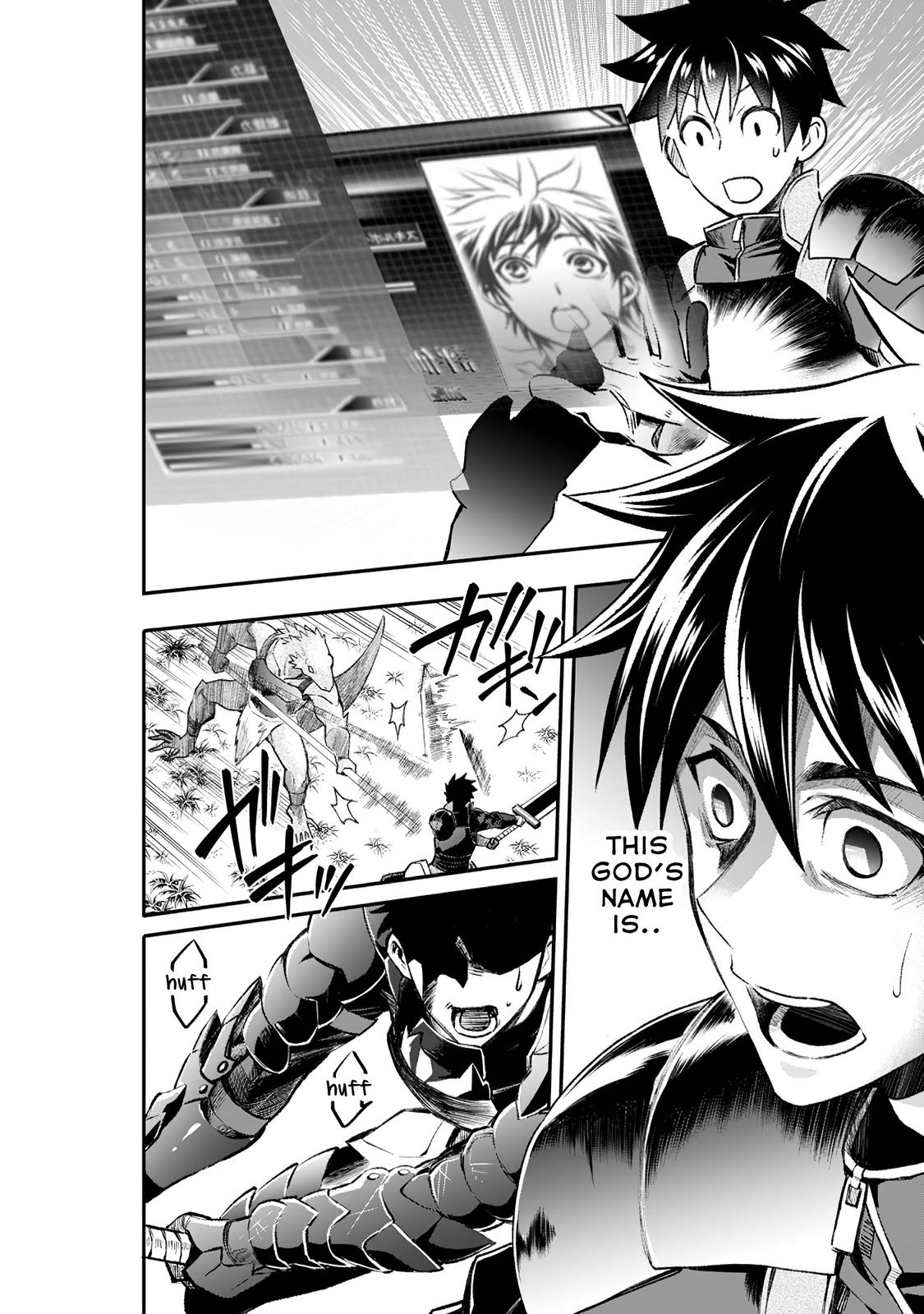 Bouken-ka ni Narou!: Skill Board de Dungeon Kouryaku Chap 22 - Next Chap 23