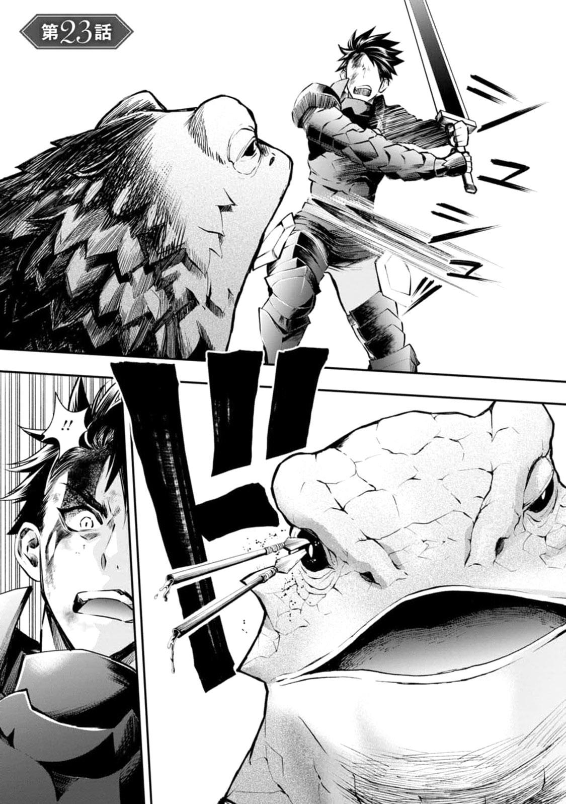 Bouken-ka ni Narou!: Skill Board de Dungeon Kouryaku Chap 23 - Next Chap 24