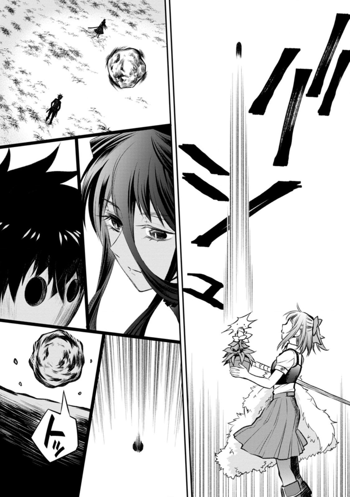 Bouken-ka ni Narou!: Skill Board de Dungeon Kouryaku Chap 28 - Next Chap 29