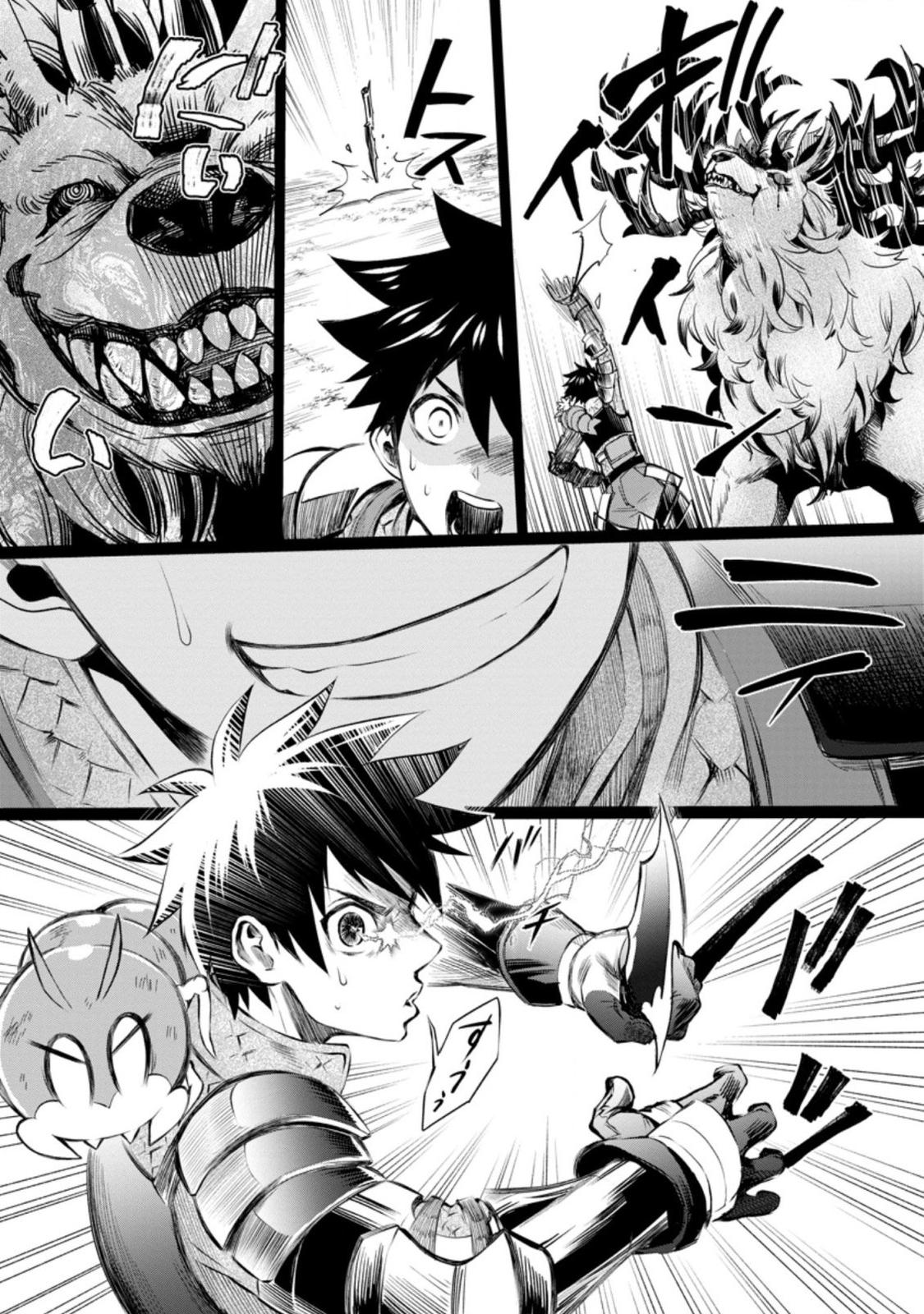 Bouken-ka ni Narou!: Skill Board de Dungeon Kouryaku Chap 32 - Next Chap 33