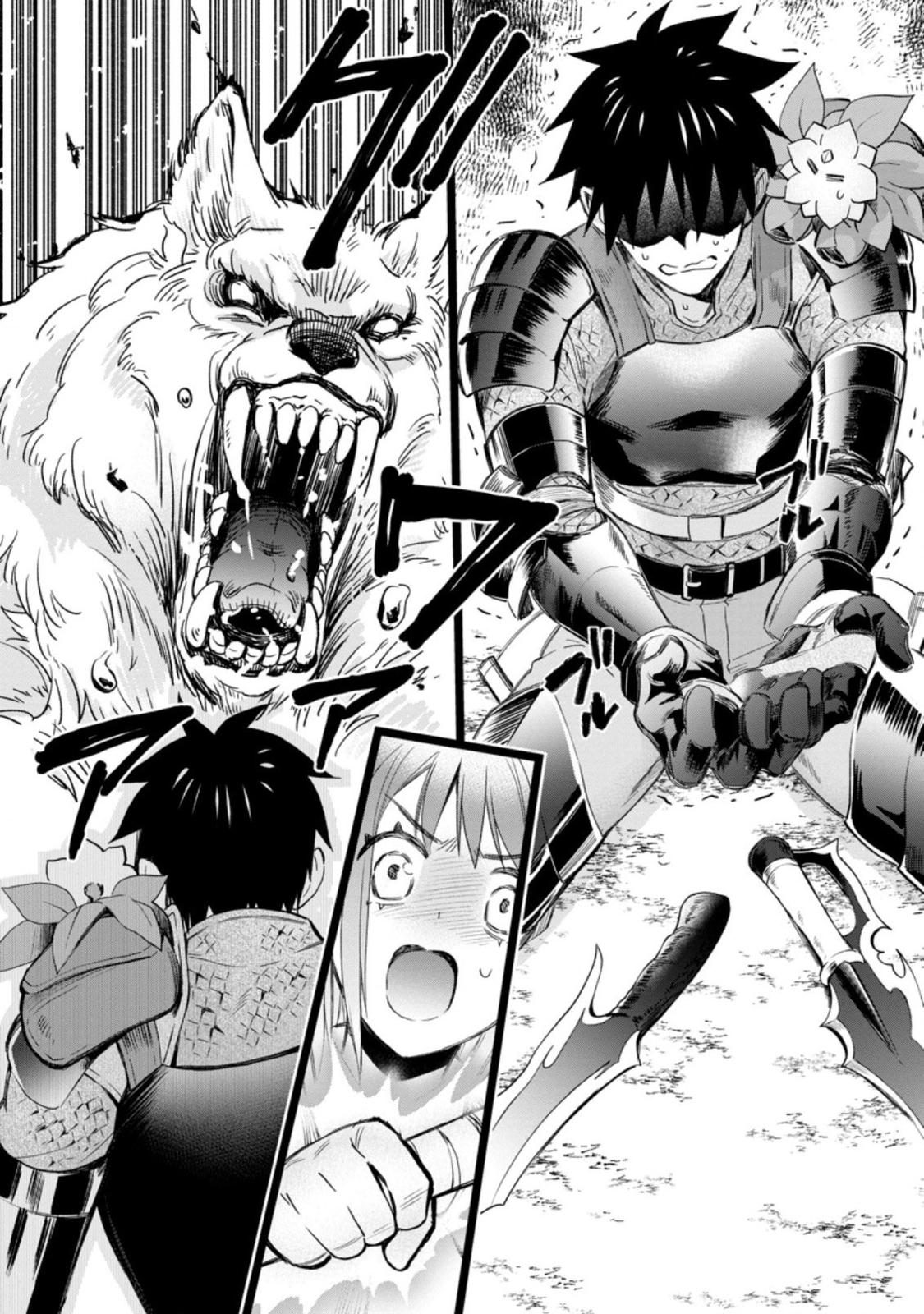 Bouken-ka ni Narou!: Skill Board de Dungeon Kouryaku Chap 34 - Next Chap 35