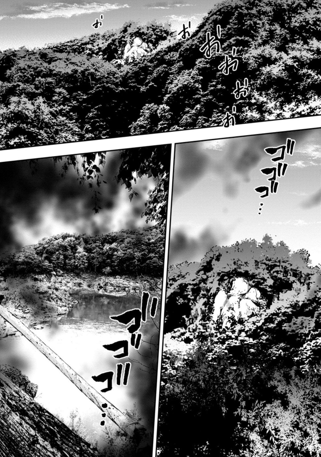 Bouken-ka ni Narou!: Skill Board de Dungeon Kouryaku Chap 35 - Next Chap 36