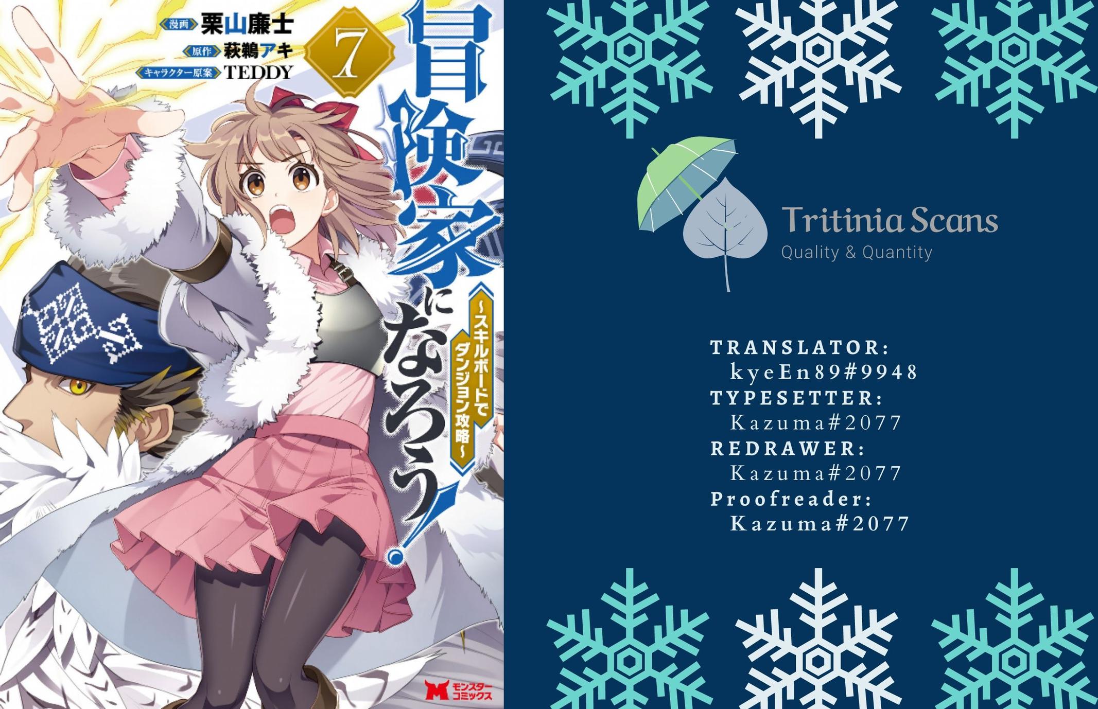 Bouken-ka ni Narou!: Skill Board de Dungeon Kouryaku Chap 36 - Next Chap 37