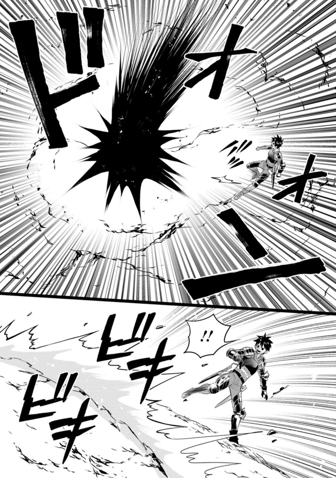 Bouken-ka ni Narou!: Skill Board de Dungeon Kouryaku Chap 36 - Next Chap 37