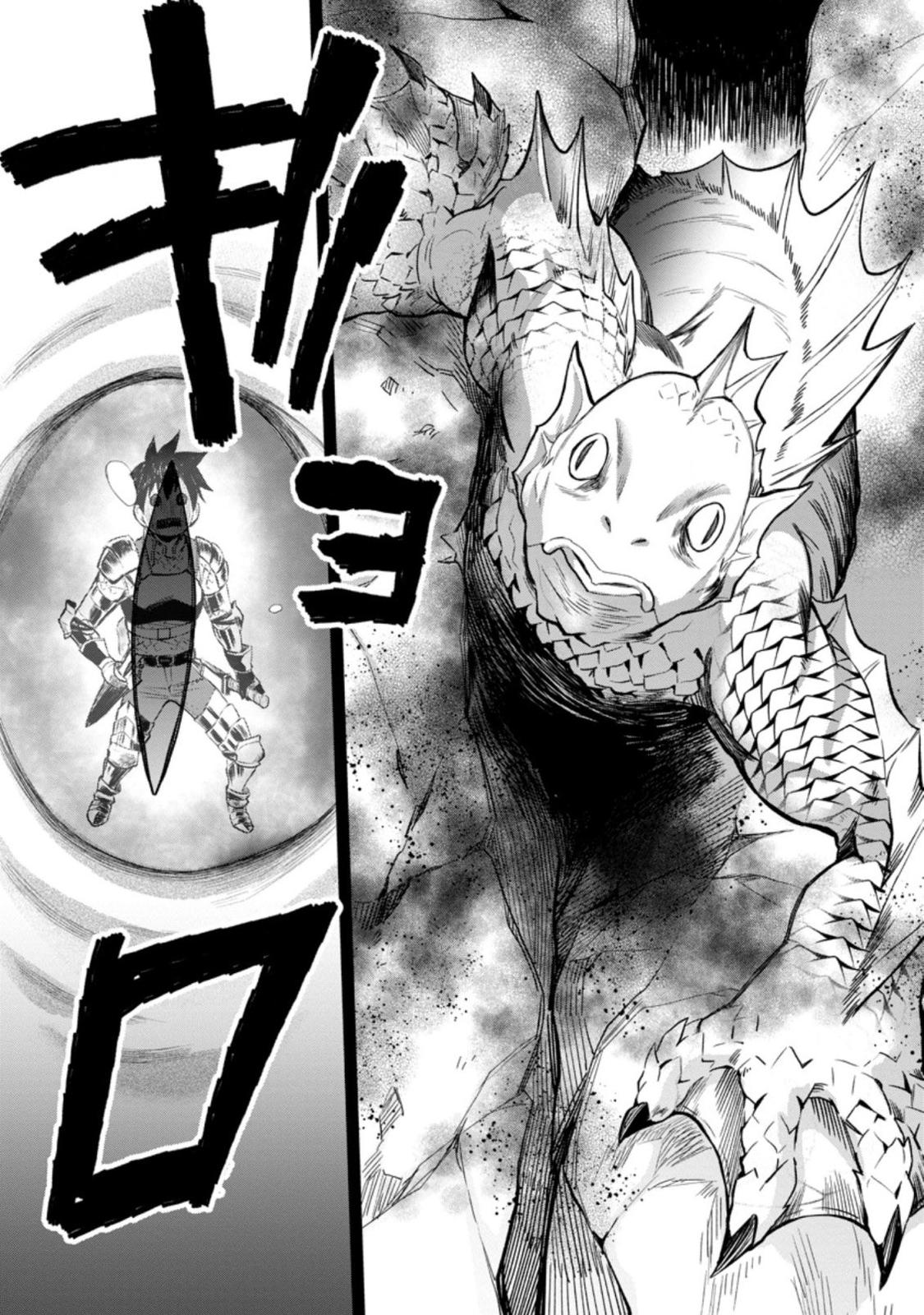 Bouken-ka ni Narou!: Skill Board de Dungeon Kouryaku Chap 36 - Next Chap 37