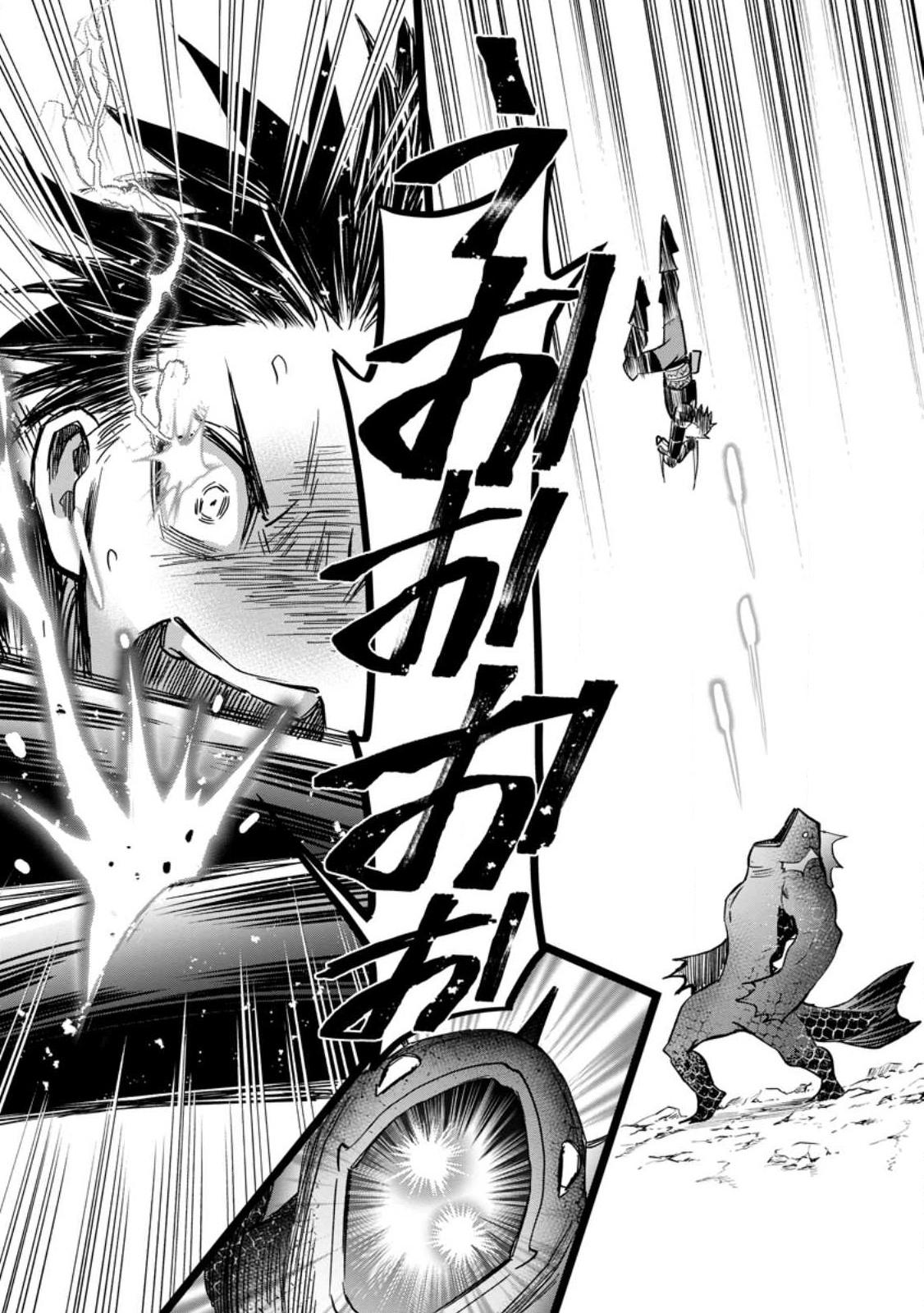 Bouken-ka ni Narou!: Skill Board de Dungeon Kouryaku Chap 37 - Next Chap 38