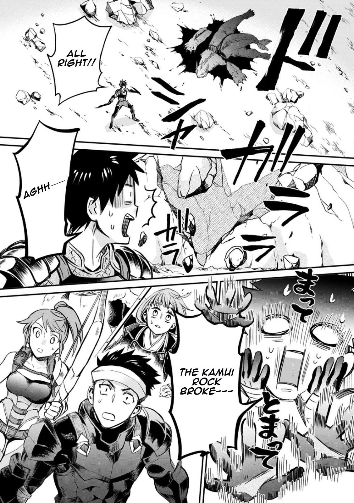 Bouken-ka ni Narou!: Skill Board de Dungeon Kouryaku Chap 37 - Next Chap 38